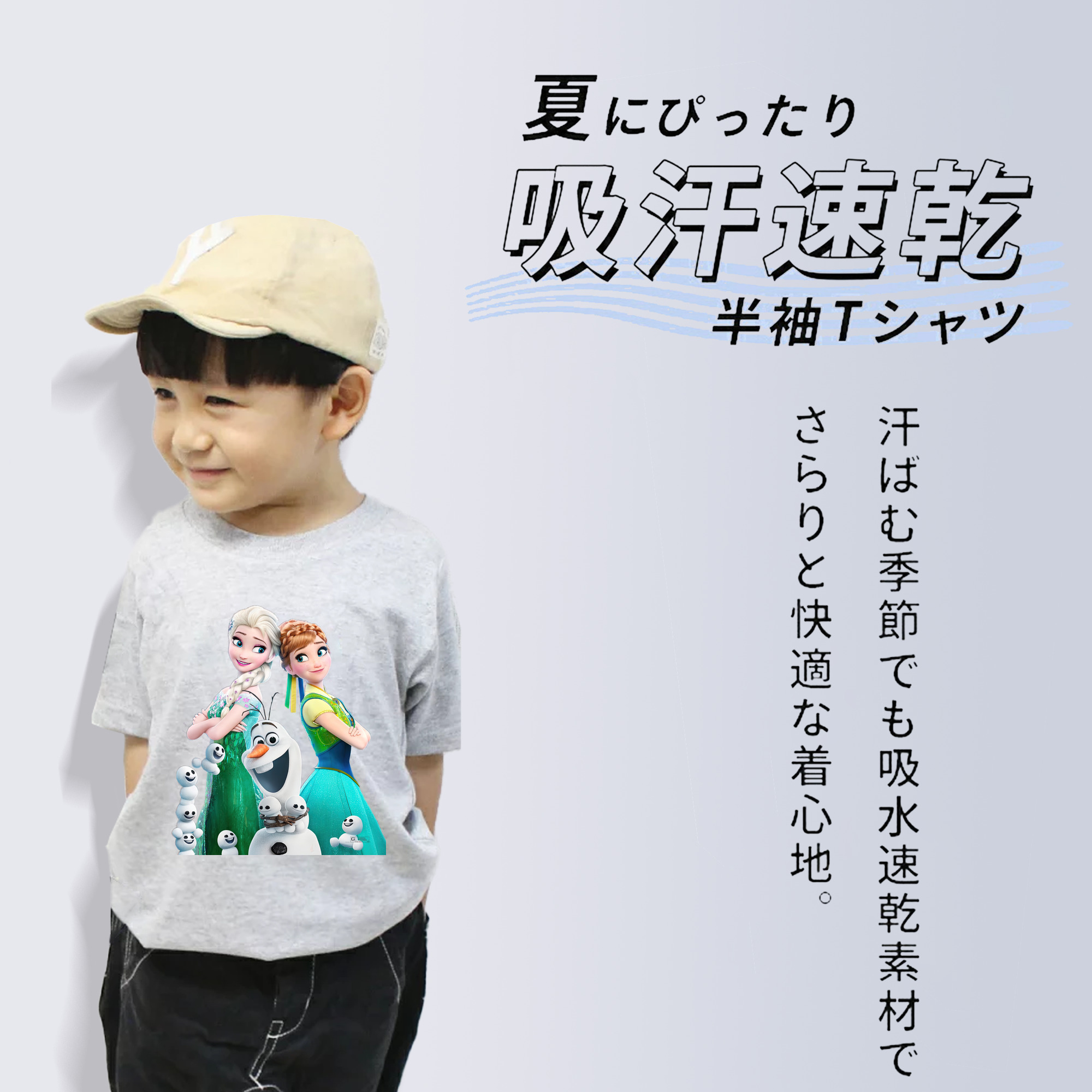 アナと雪の女王 アンナ エルサ Frozen Anna Elsa 綿100％キッズTシャツ（フロントプリント）