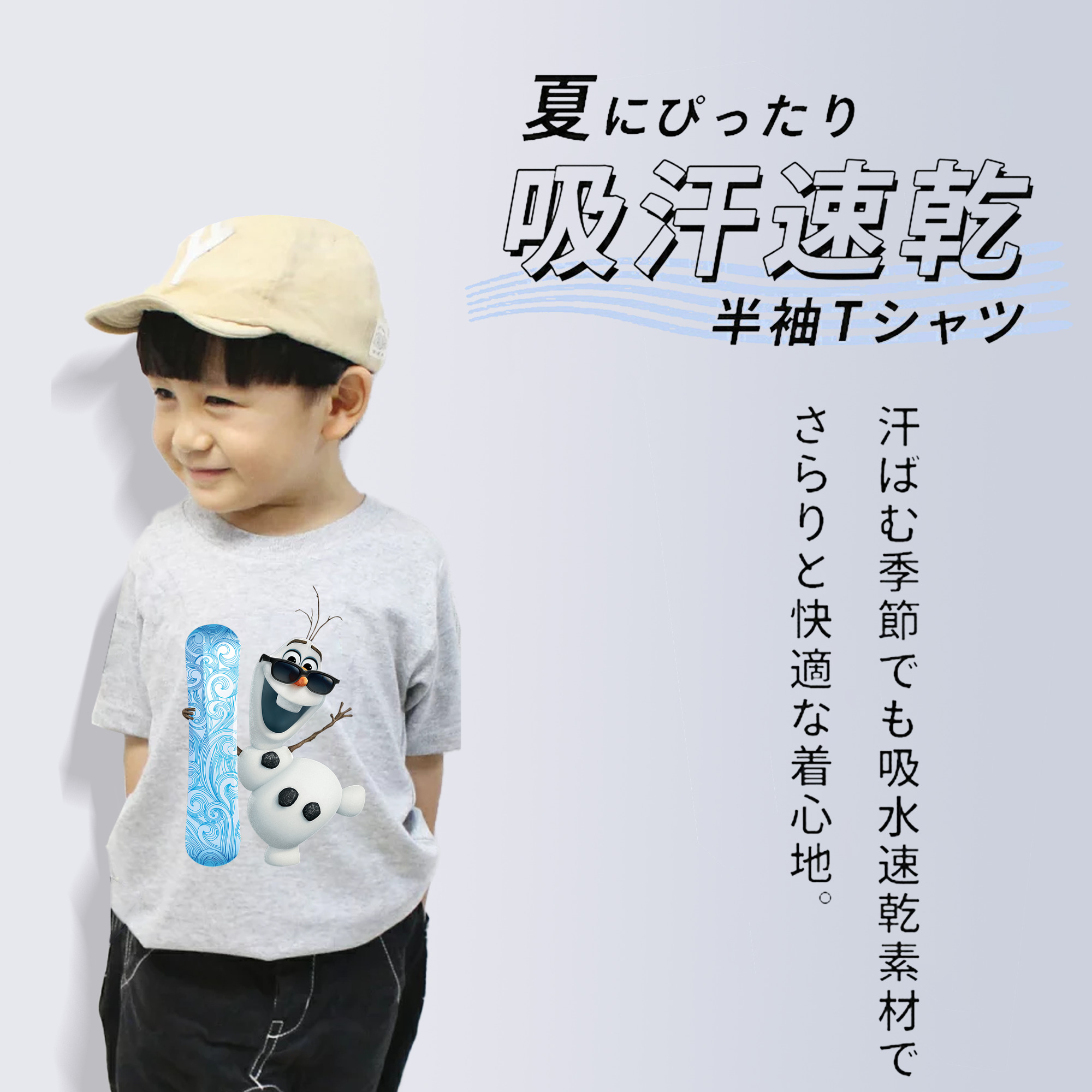 アナと雪の女王 アンナ エルサ Frozen Anna Elsa 綿100％キッズTシャツ（フロントプリント）