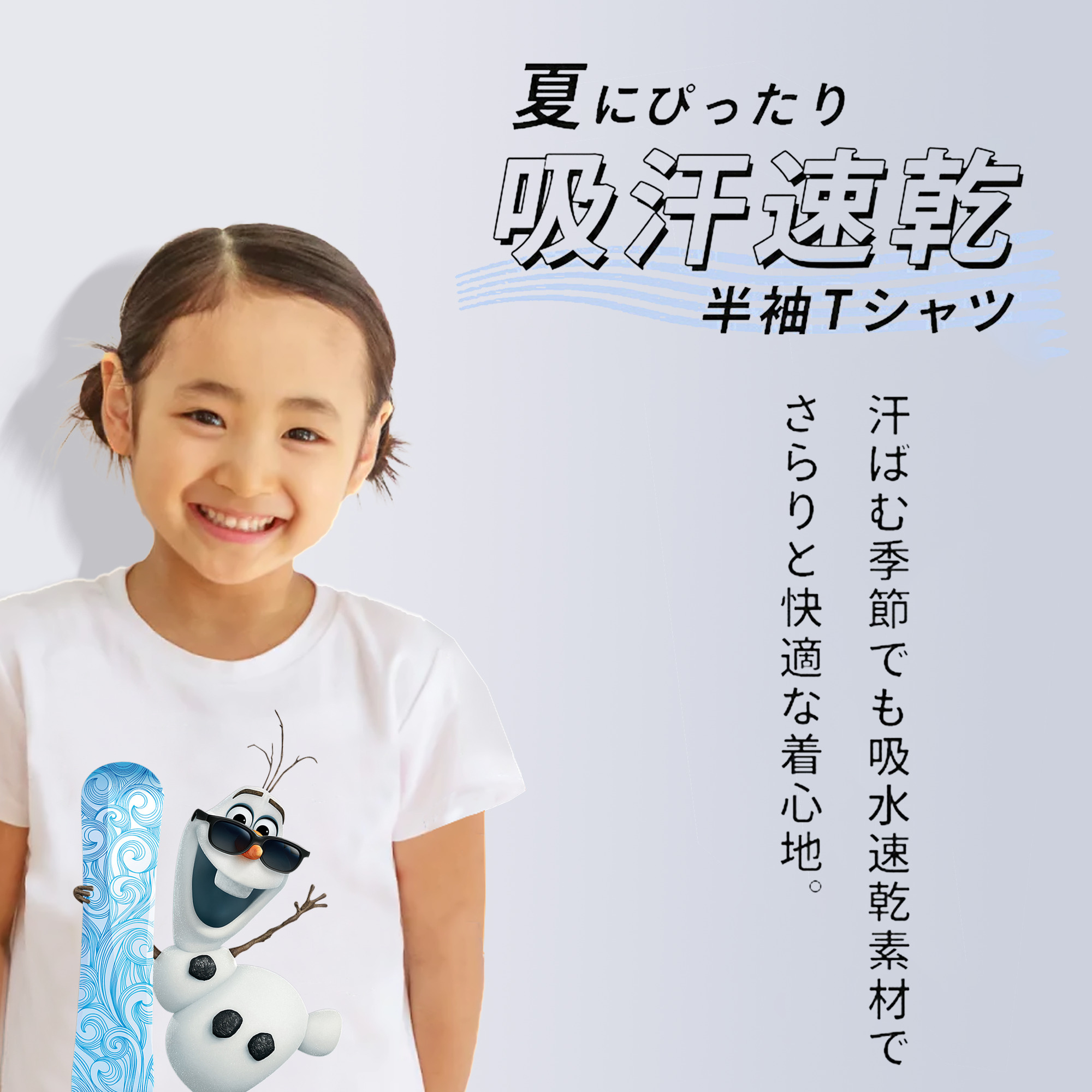 アナと雪の女王 アンナ エルサ Frozen Anna Elsa 綿100％キッズTシャツ（フロントプリント）