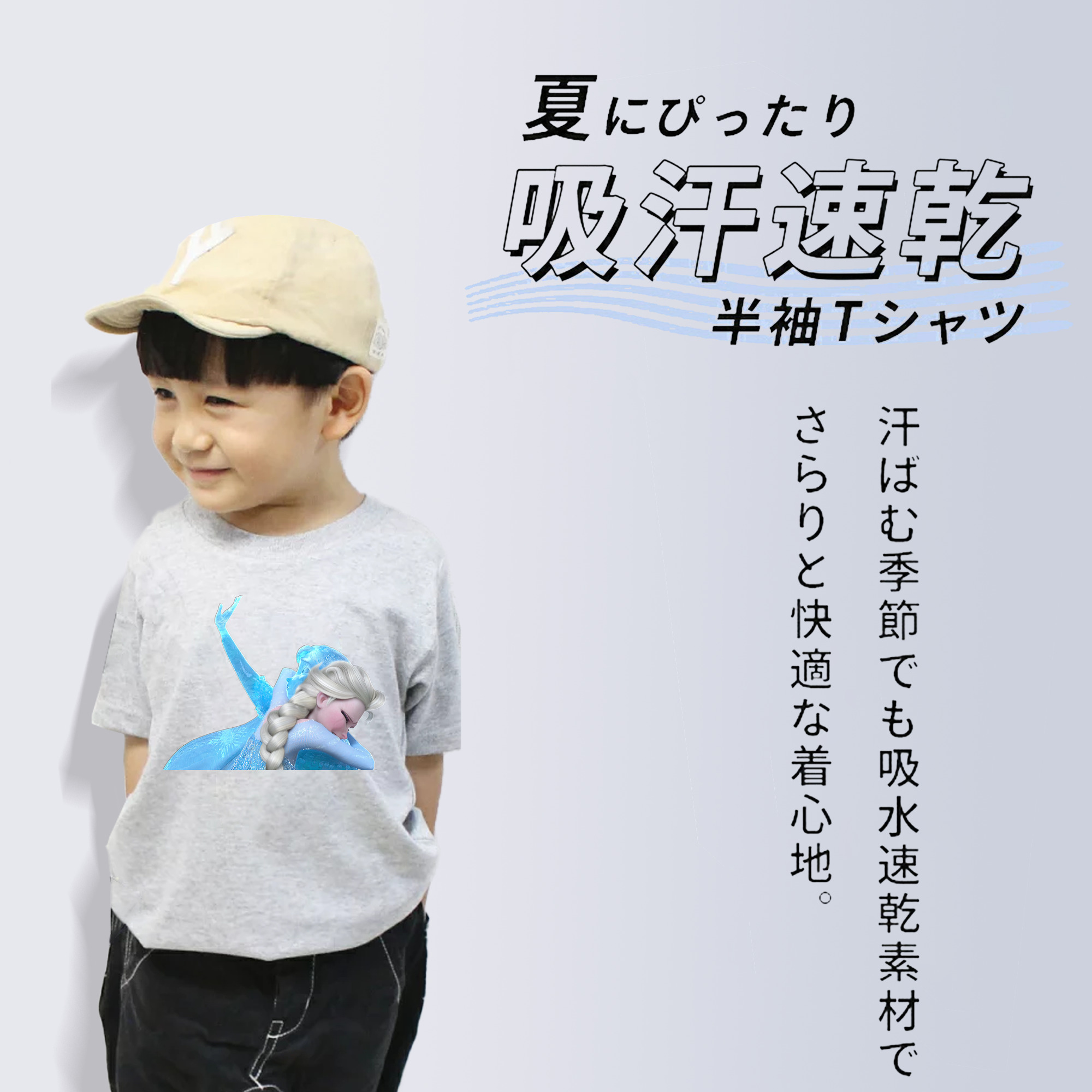 アナと雪の女王 アンナ エルサ Frozen Anna Elsa 綿100％キッズTシャツ（フロントプリント）