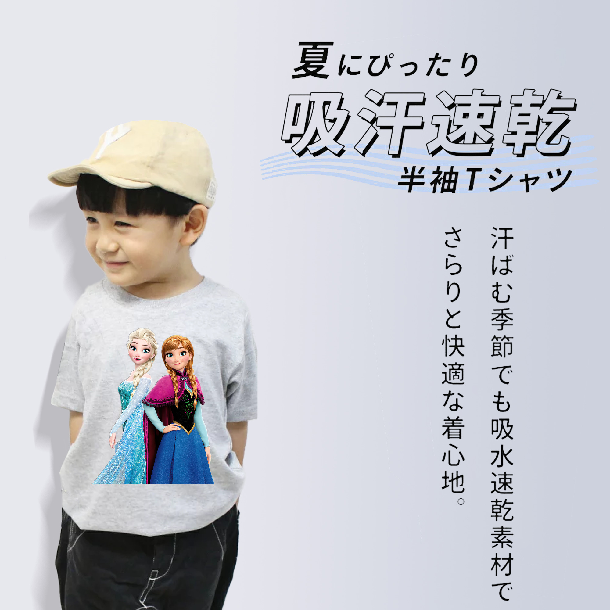 アナと雪の女王 アンナ エルサ Frozen Anna Elsa 綿100％キッズTシャツ（フロントプリント）