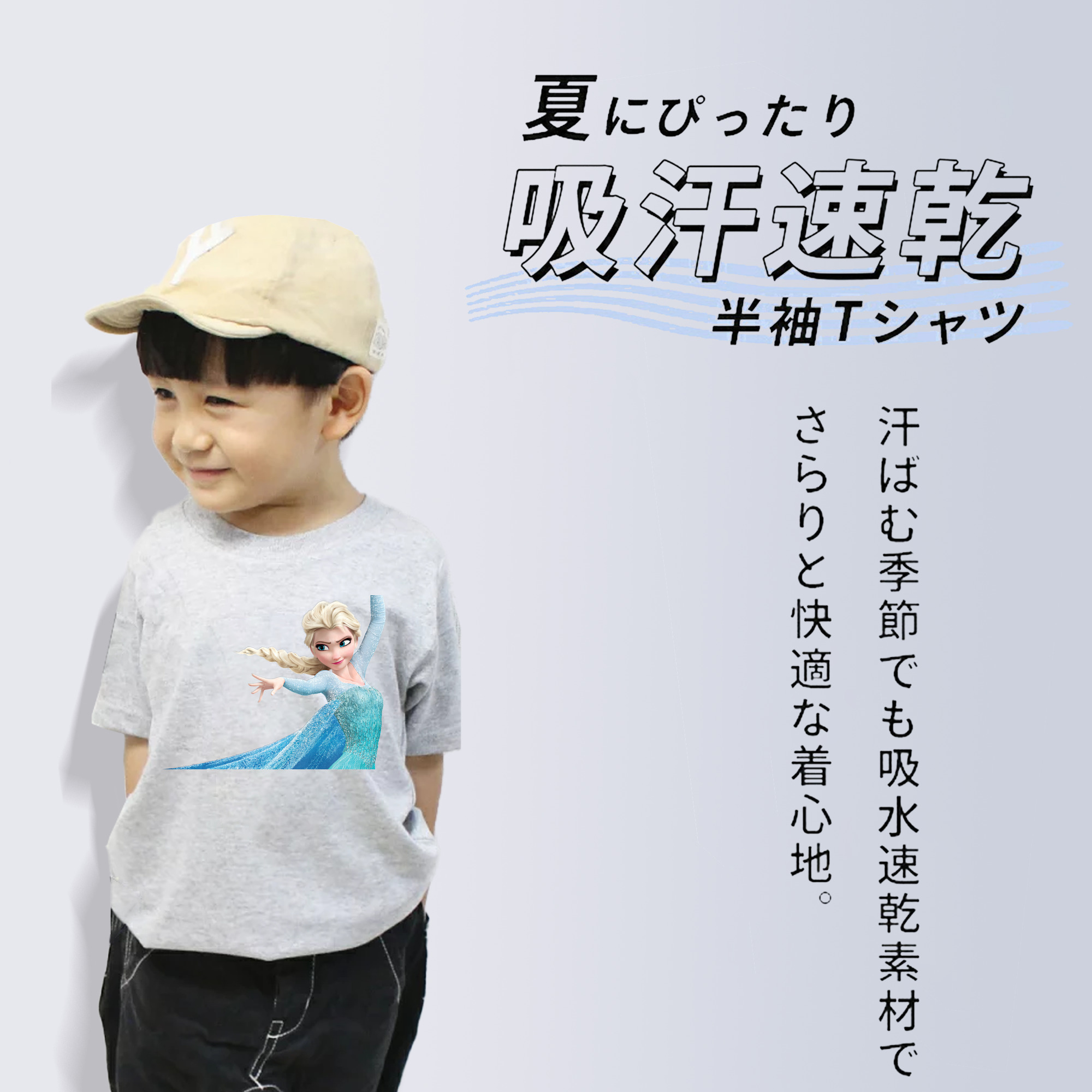 アナと雪の女王 アンナ エルサ Frozen Anna Elsa 綿100％キッズTシャツ（フロントプリント）