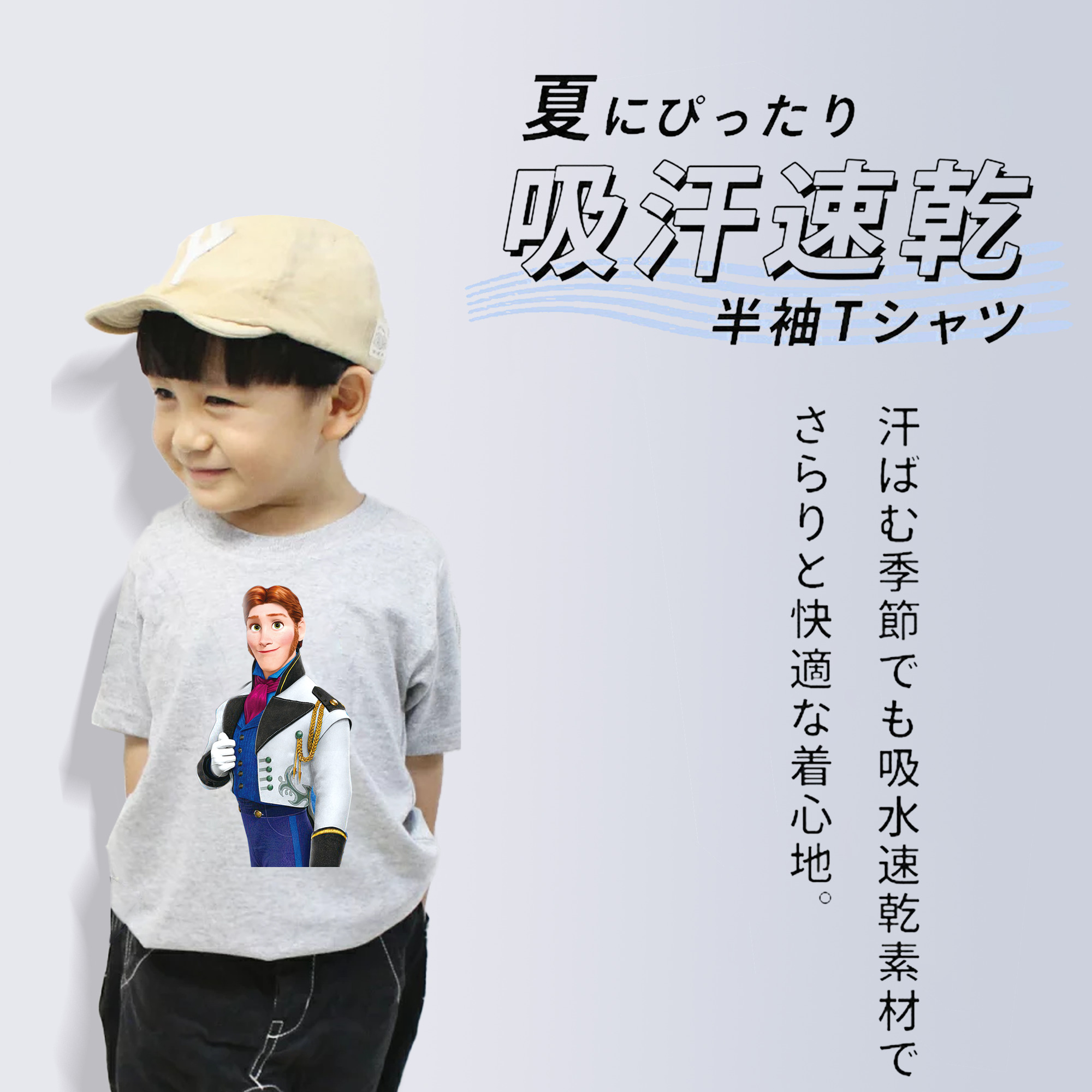 アナと雪の女王 アンナ エルサ Frozen Anna Elsa 綿100％キッズTシャツ（フロントプリント）