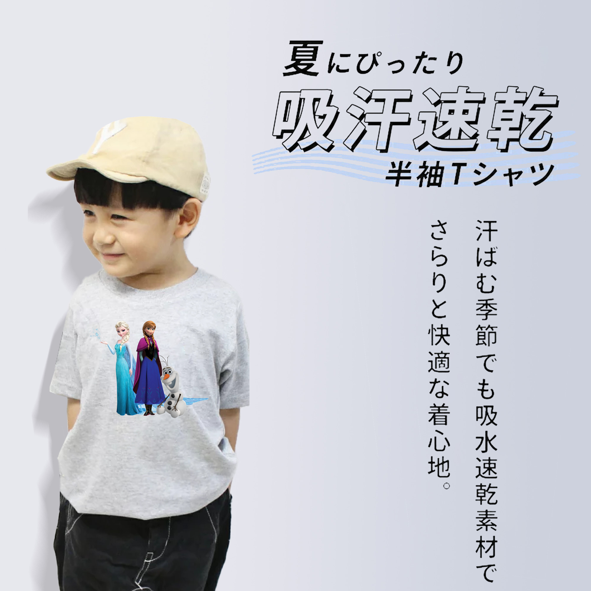 アナと雪の女王 アンナ エルサ Frozen Anna Elsa 綿100％キッズTシャツ（フロントプリント）