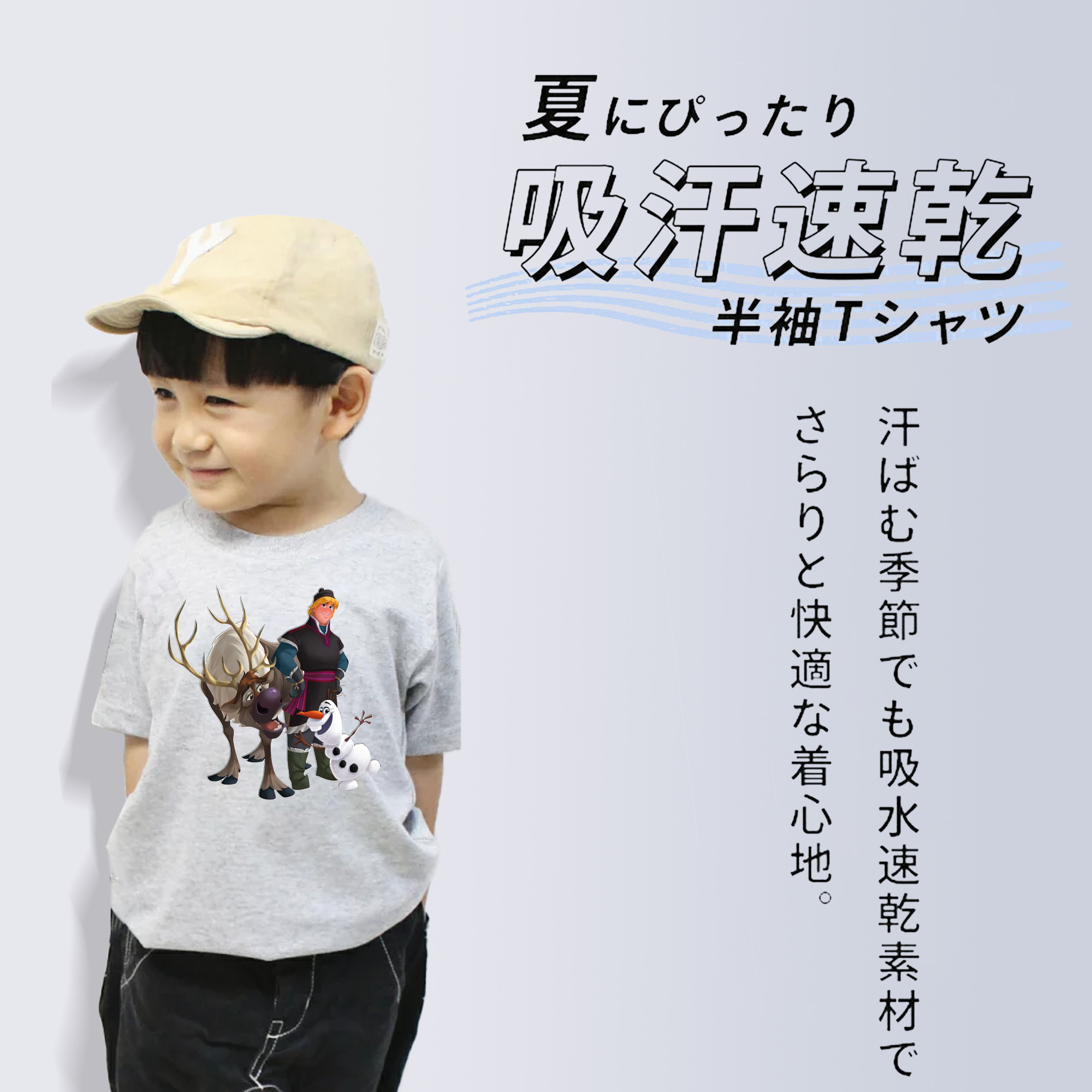 アナと雪の女王 アンナ エルサ Frozen Anna Elsa 綿100％キッズTシャツ（フロントプリント）