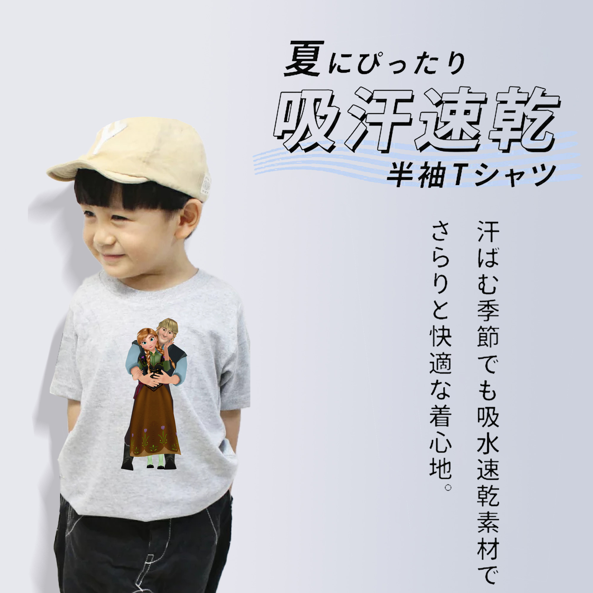 アナと雪の女王 アンナ エルサ Frozen Anna Elsa 綿100％キッズTシャツ（フロントプリント）