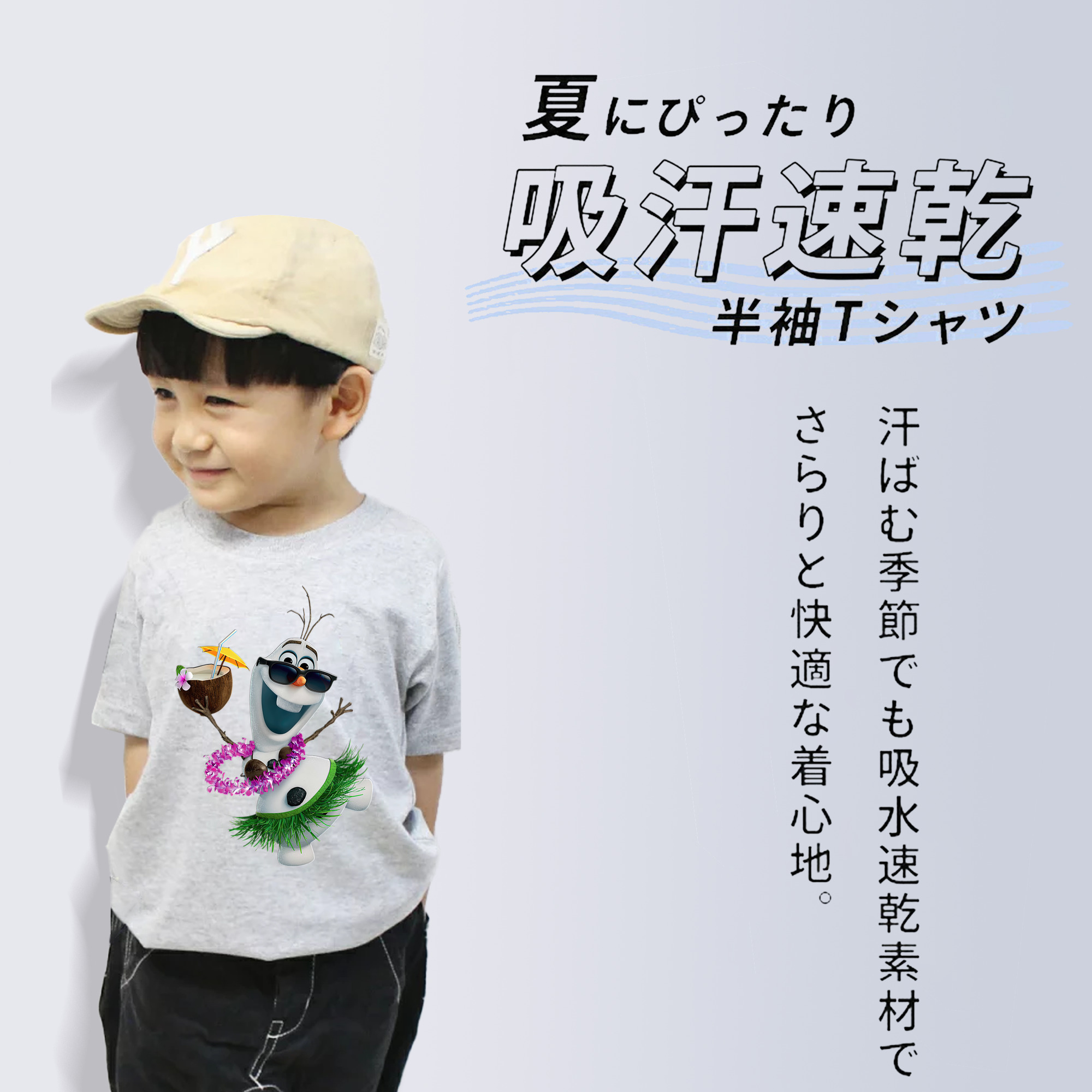 アナと雪の女王 アンナ エルサ Frozen Anna Elsa 綿100％キッズTシャツ（フロントプリント）