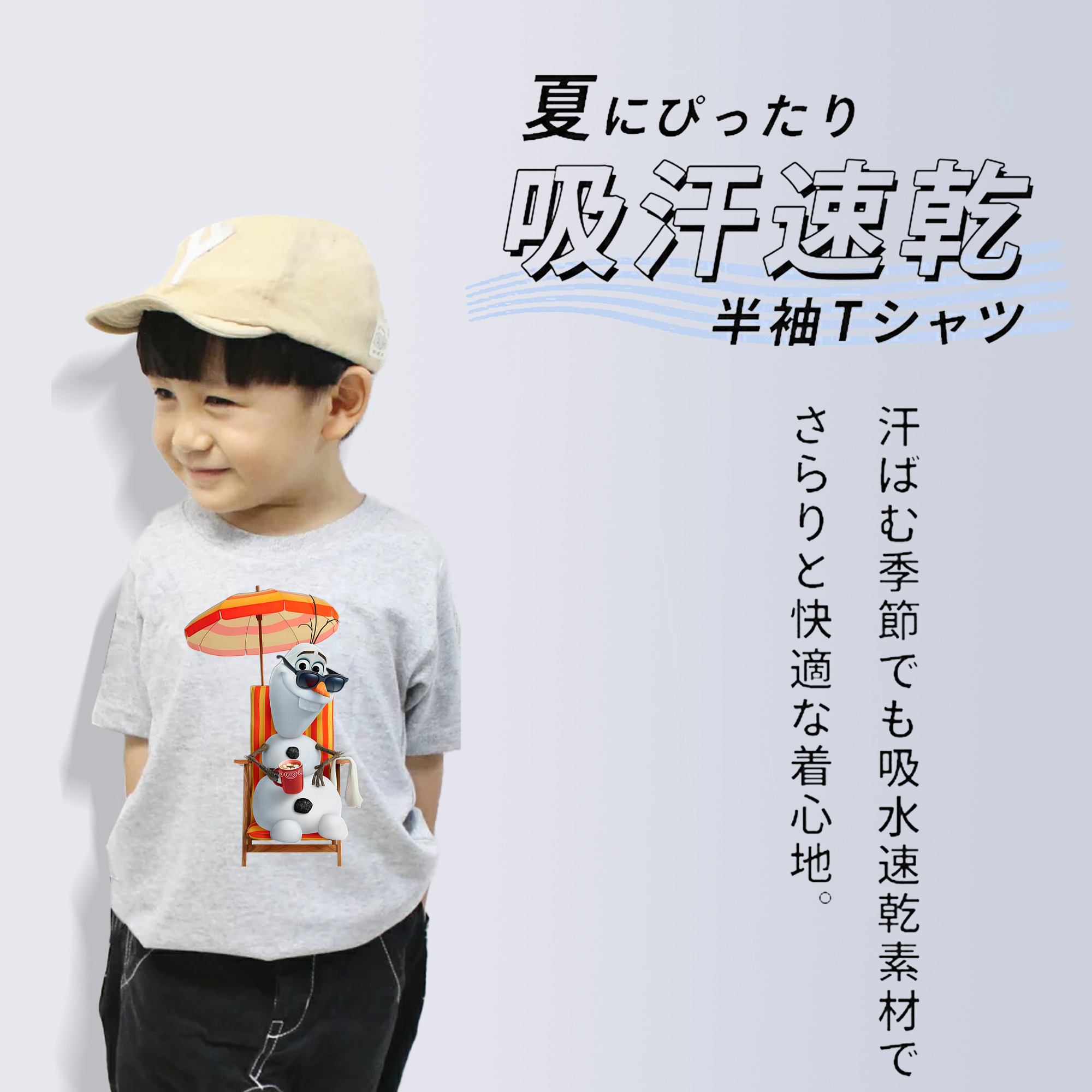 アナと雪の女王 アンナ エルサ Frozen Anna Elsa 綿100％キッズTシャツ（フロントプリント）