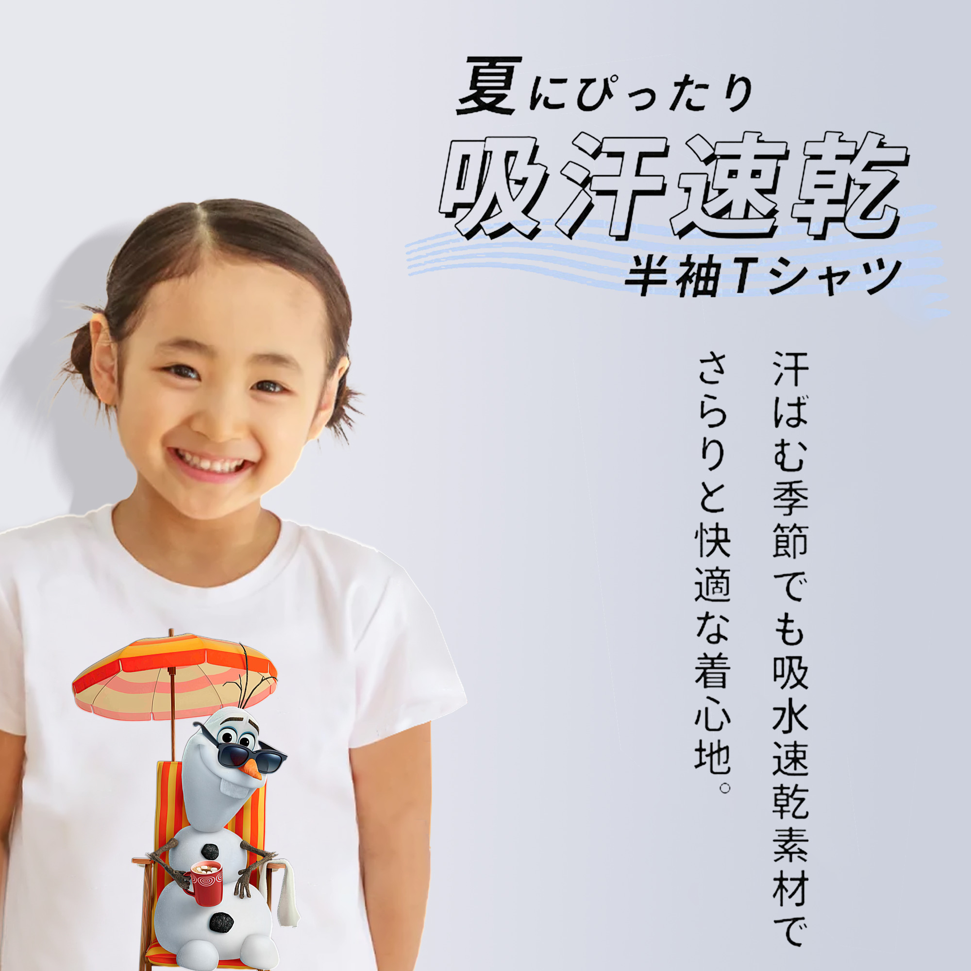 アナと雪の女王 アンナ エルサ Frozen Anna Elsa 綿100％キッズTシャツ（フロントプリント）