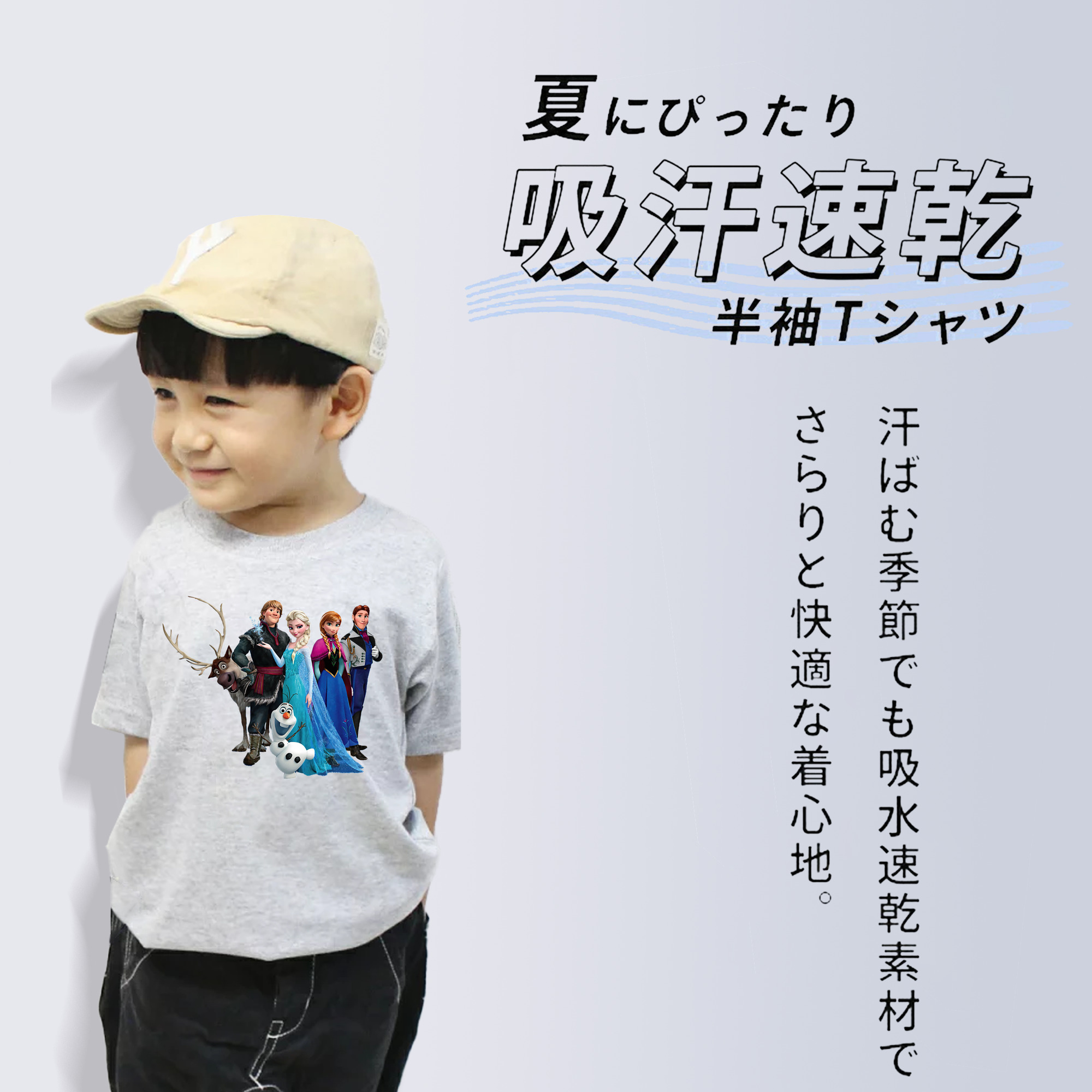 アナと雪の女王 アンナ エルサ Frozen Anna Elsa 綿100％キッズTシャツ（フロントプリント）