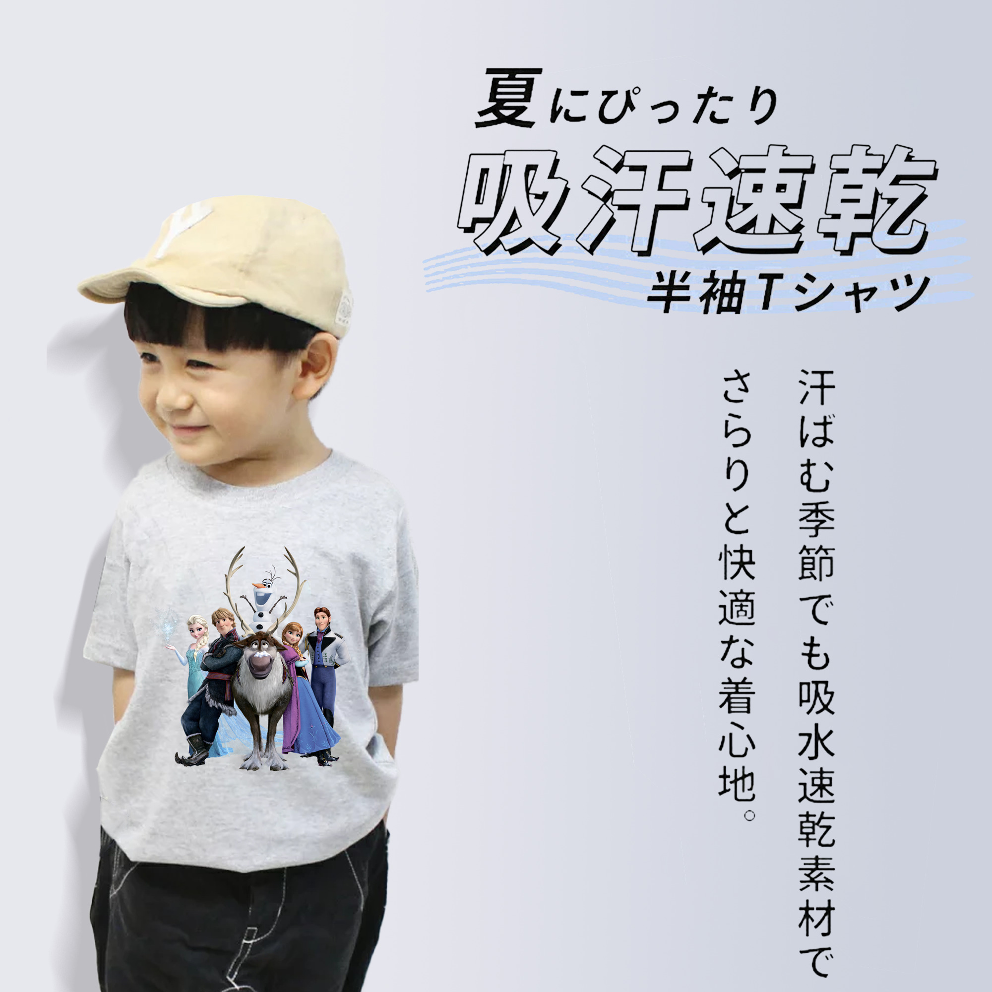 アナと雪の女王 アンナ エルサ Frozen Anna Elsa 綿100％キッズTシャツ（フロントプリント）