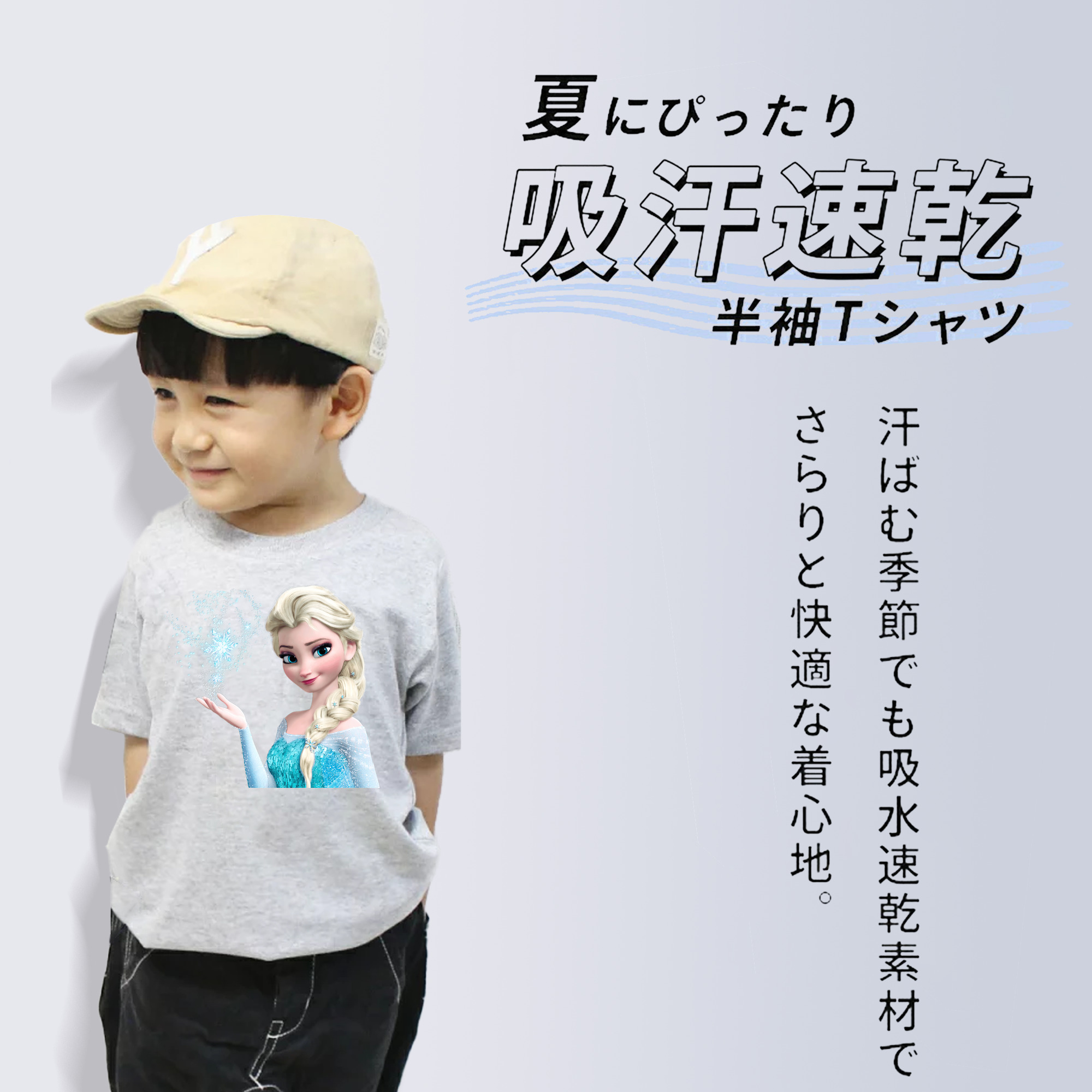 アナと雪の女王 アンナ エルサ Frozen Anna Elsa 綿100％キッズTシャツ（フロントプリント）