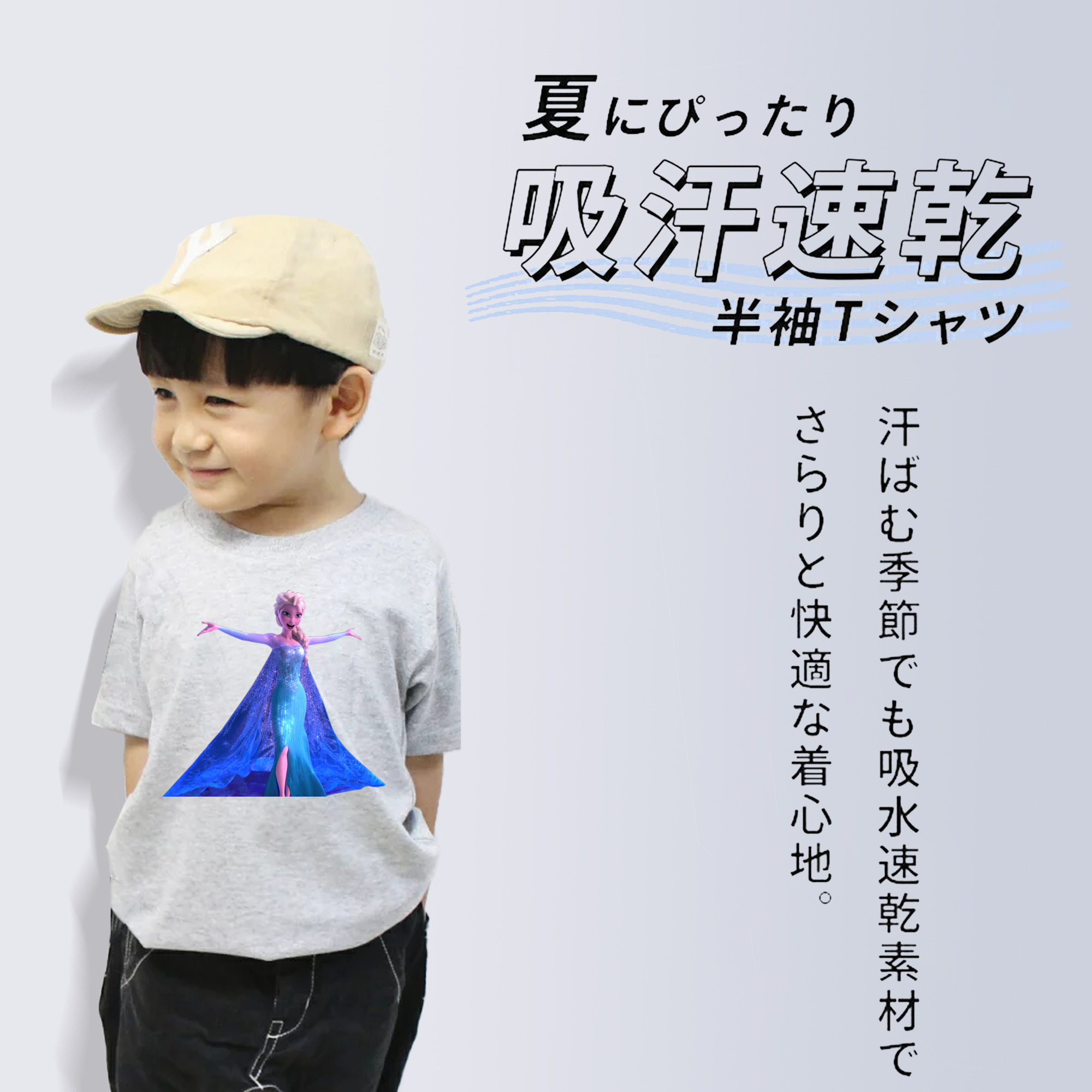 アナと雪の女王 アンナ エルサ Frozen Anna Elsa 綿100％キッズTシャツ（フロントプリント）