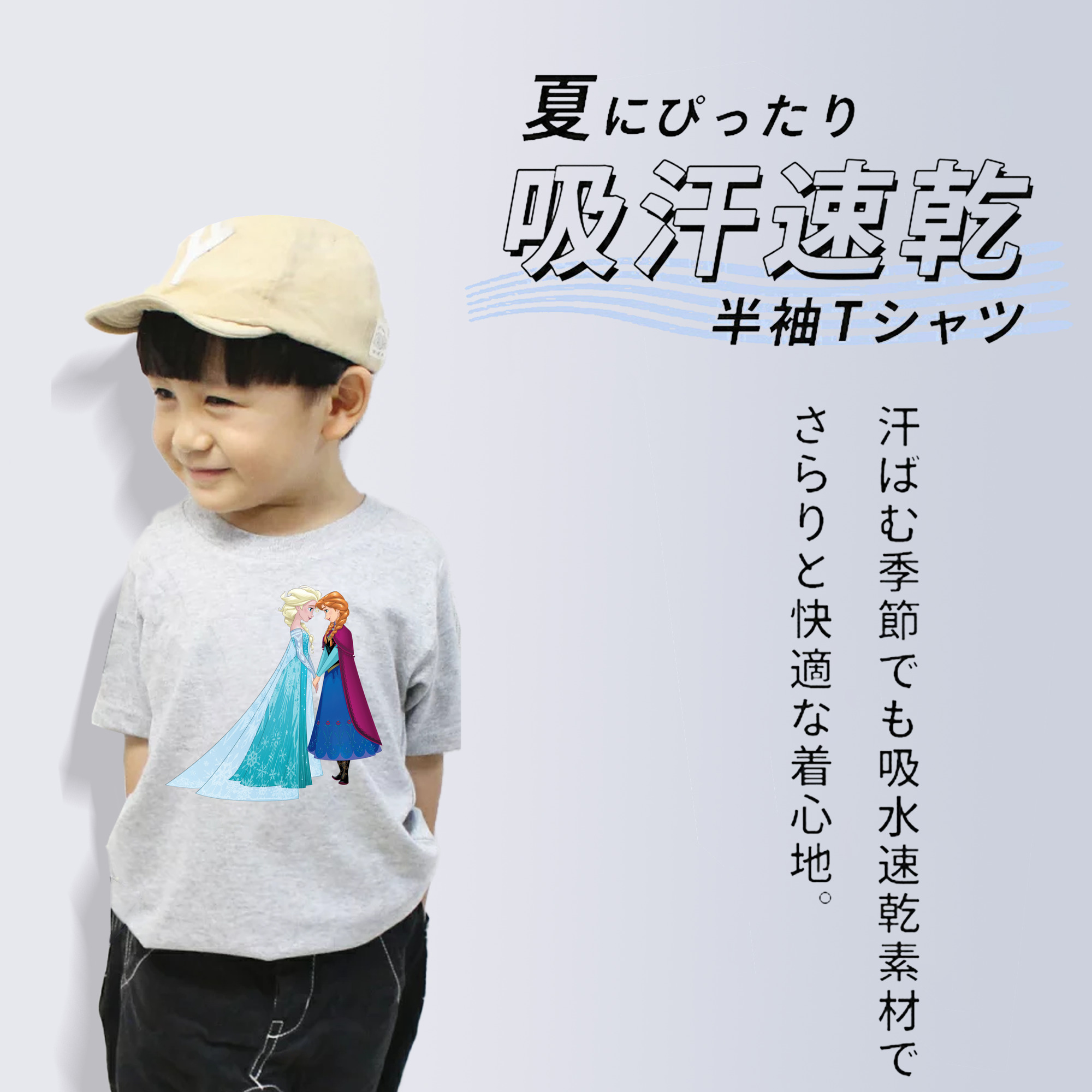 アナと雪の女王 アンナ エルサ Frozen Anna Elsa 綿100％キッズTシャツ（フロントプリント）