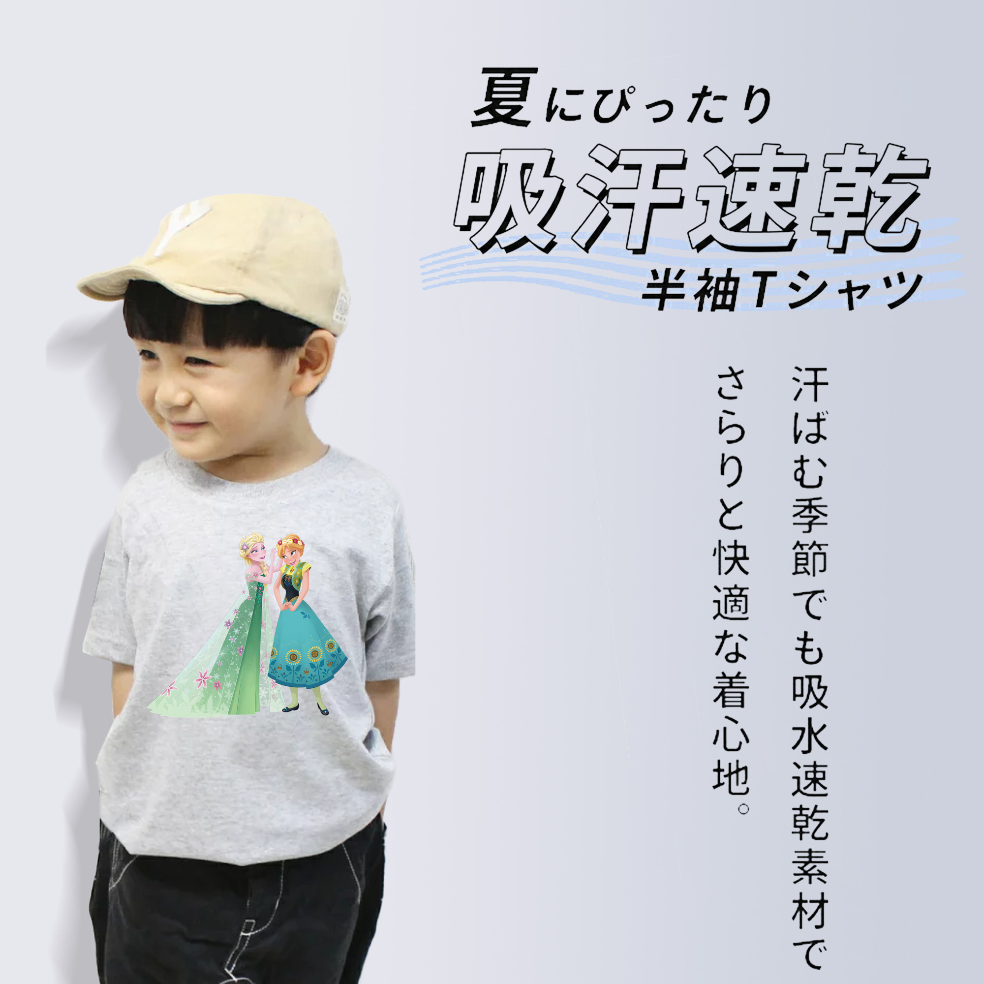 アナと雪の女王 アンナ エルサ Frozen Anna Elsa 綿100％キッズTシャツ（フロントプリント）