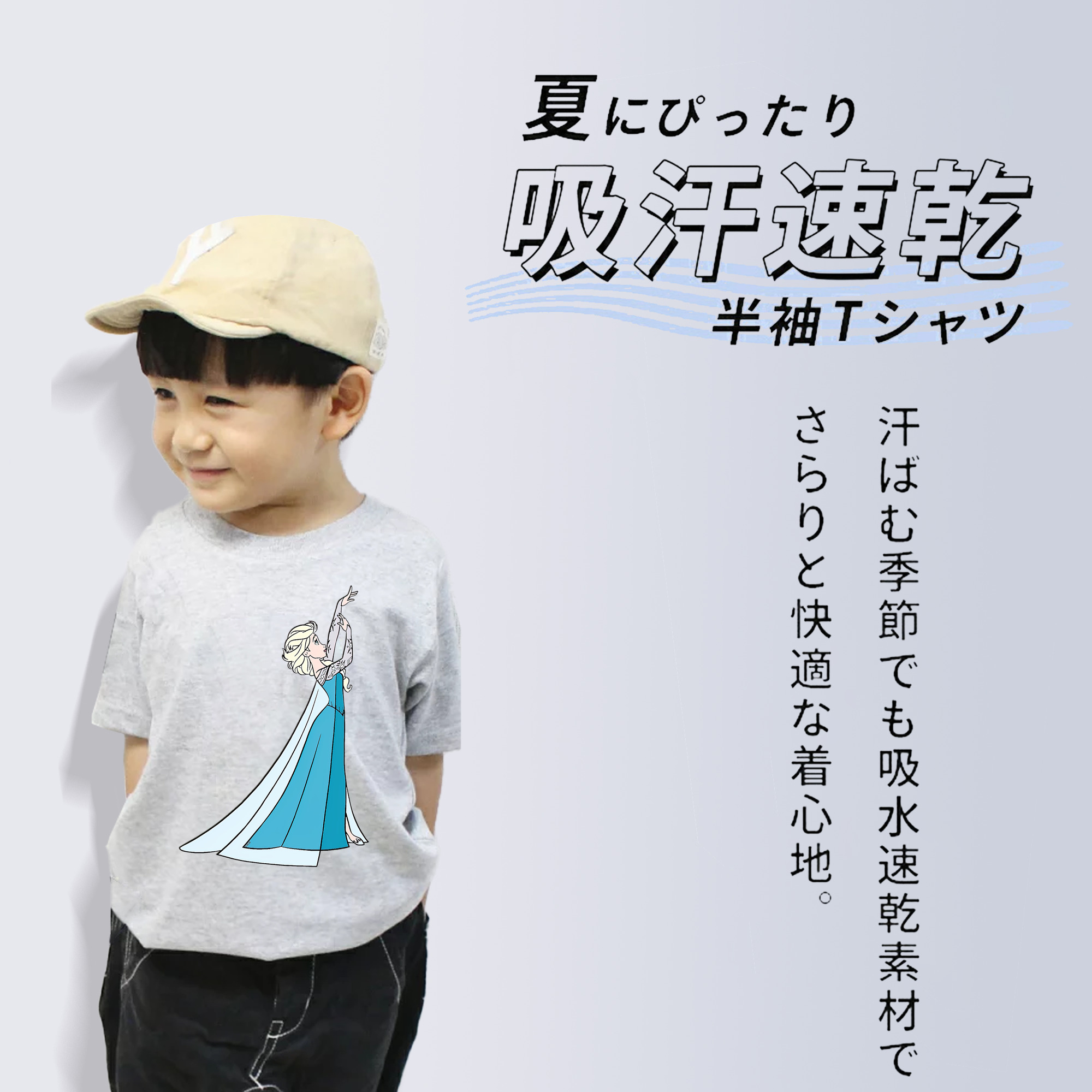 アナと雪の女王 アンナ エルサ Frozen Anna Elsa 綿100％キッズTシャツ（フロントプリント）