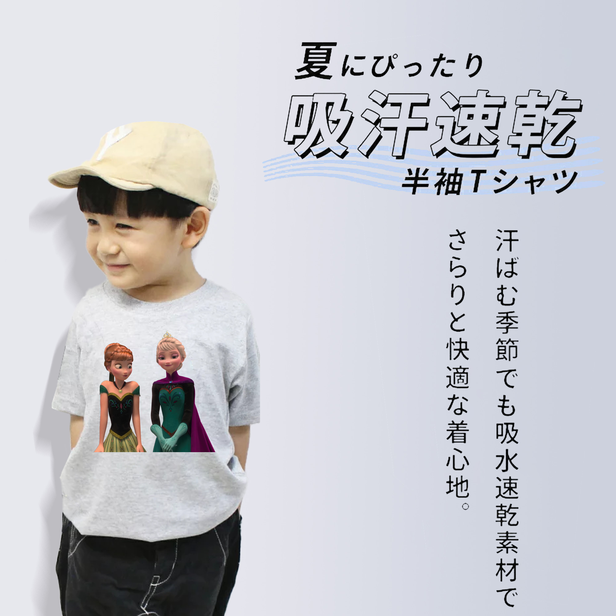 アナと雪の女王 アンナ エルサ Frozen Anna Elsa 綿100％キッズTシャツ（フロントプリント）