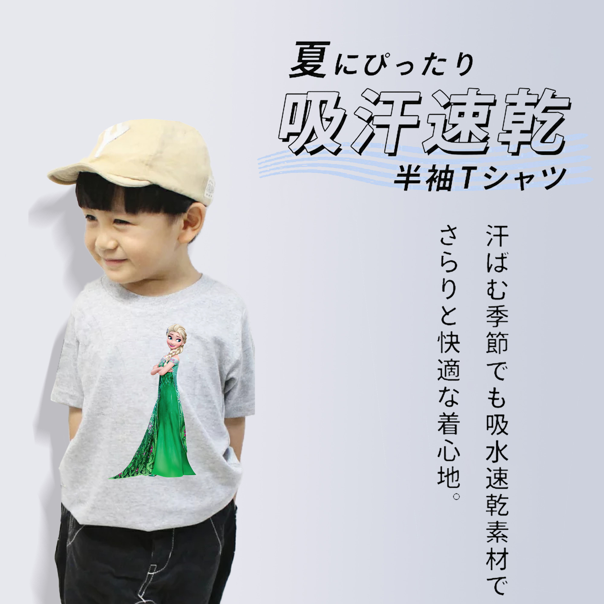 アナと雪の女王 アンナ エルサ Frozen Anna Elsa 綿100％キッズTシャツ（フロントプリント）