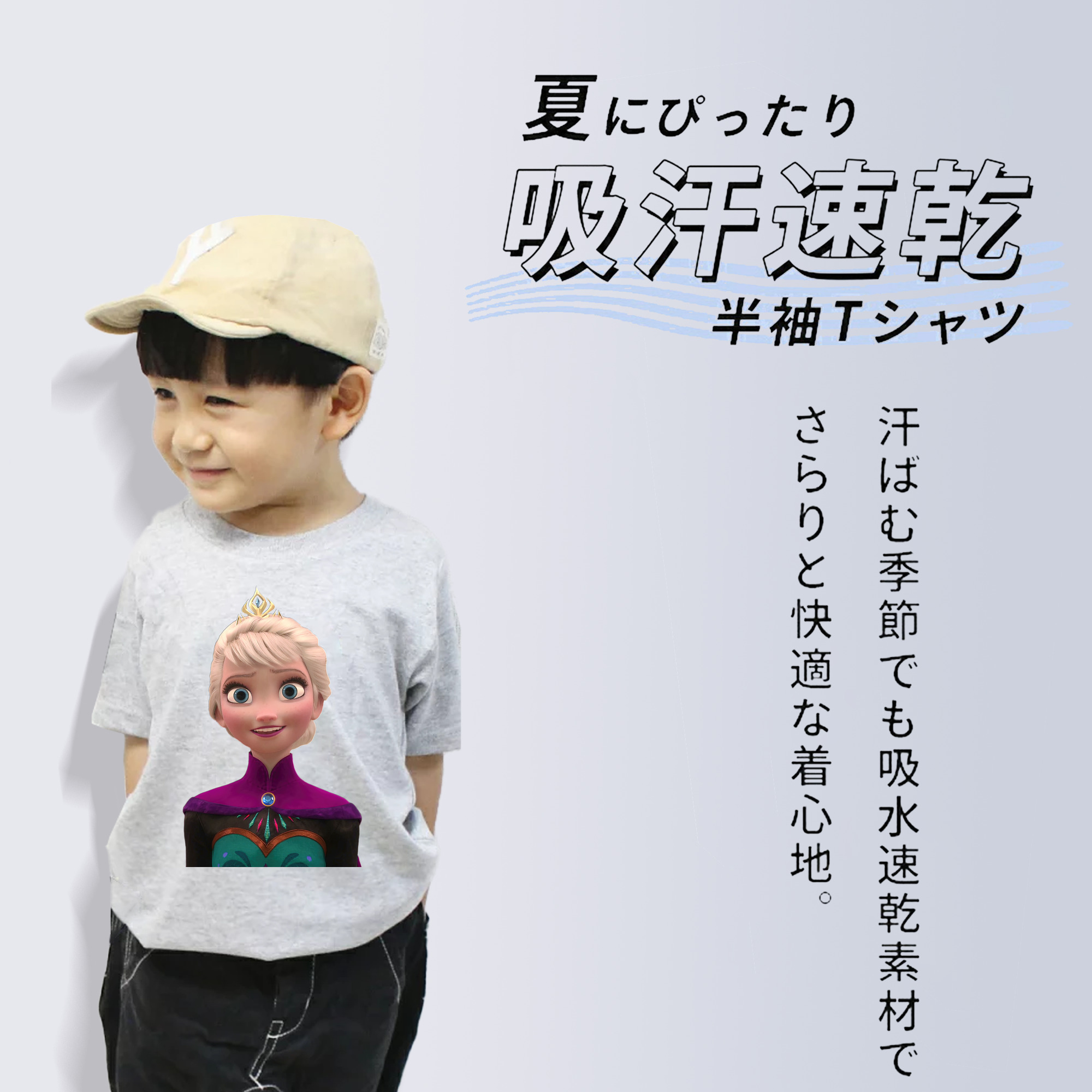 アナと雪の女王 アンナ エルサ Frozen Anna Elsa 綿100％キッズTシャツ（フロントプリント）