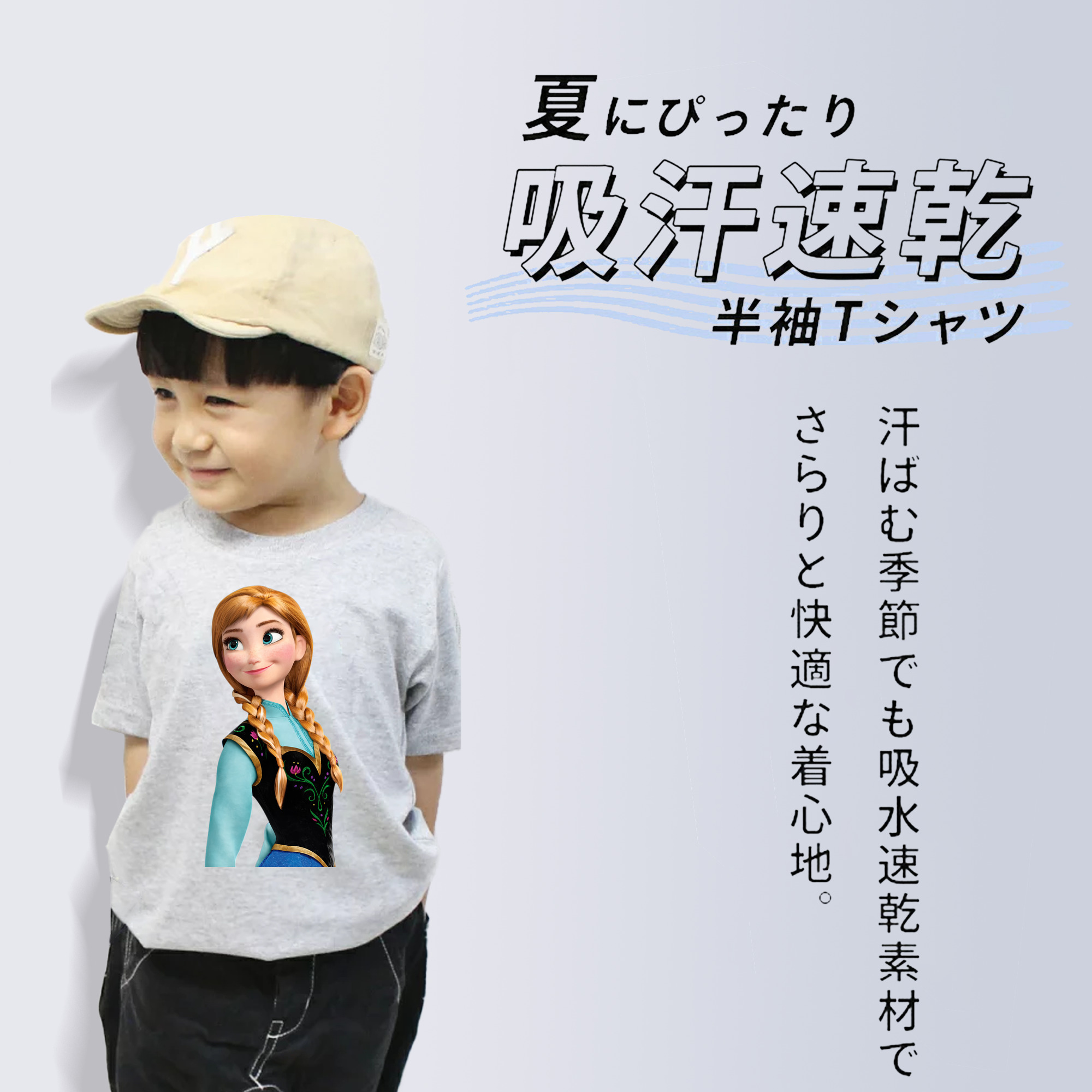 アナと雪の女王 アンナ エルサ Frozen Anna Elsa 綿100％キッズTシャツ（フロントプリント）