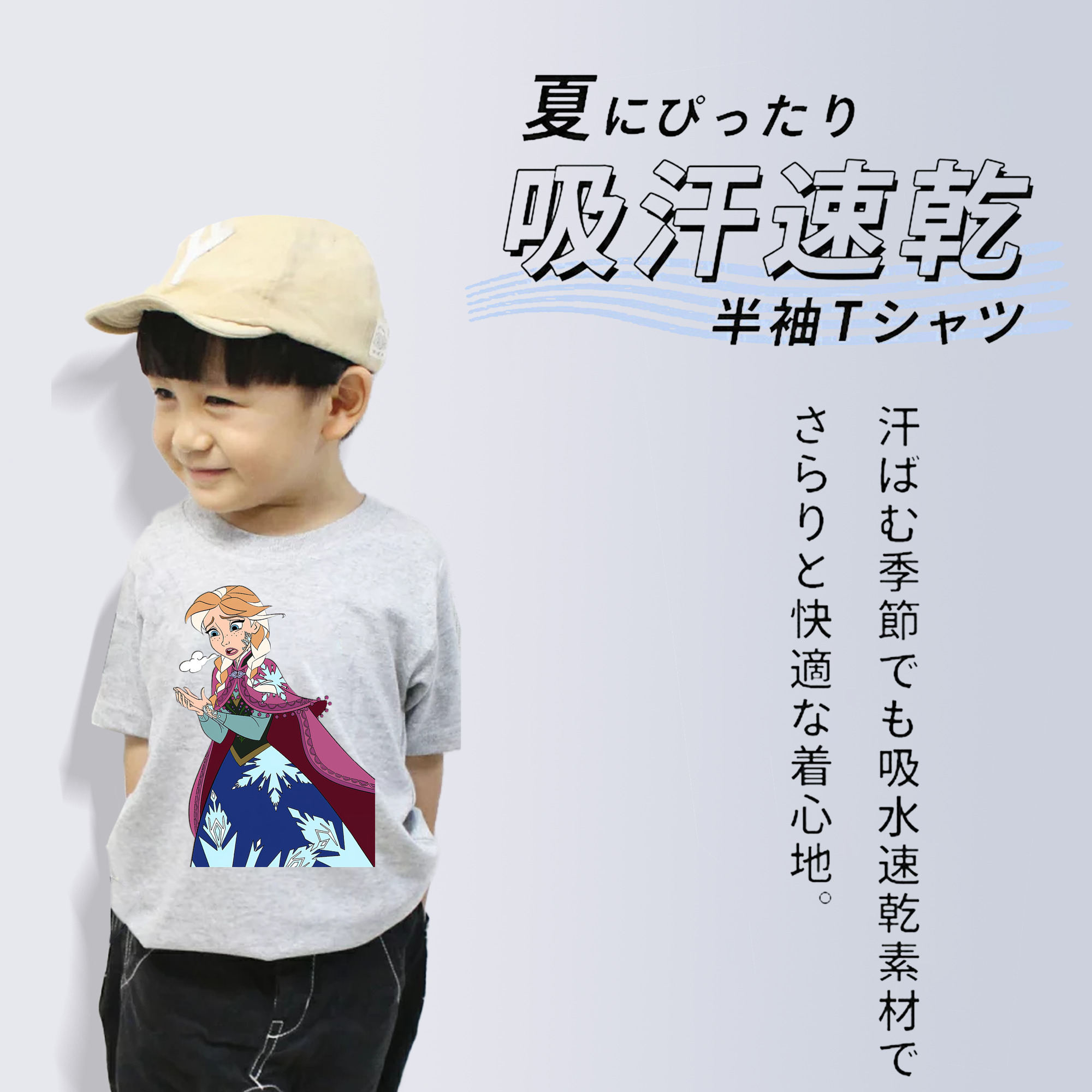 アナと雪の女王 アンナ エルサ Frozen Anna Elsa 綿100％キッズTシャツ（フロントプリント）