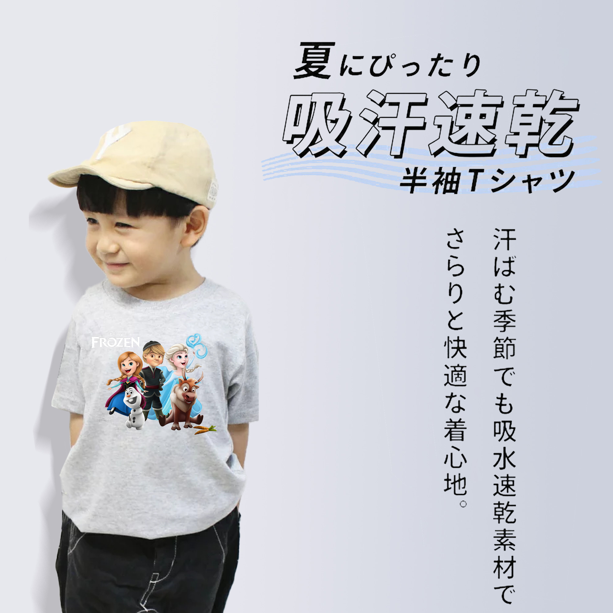 アナと雪の女王 アンナ エルサ Frozen Anna Elsa 綿100％キッズTシャツ（フロントプリント）