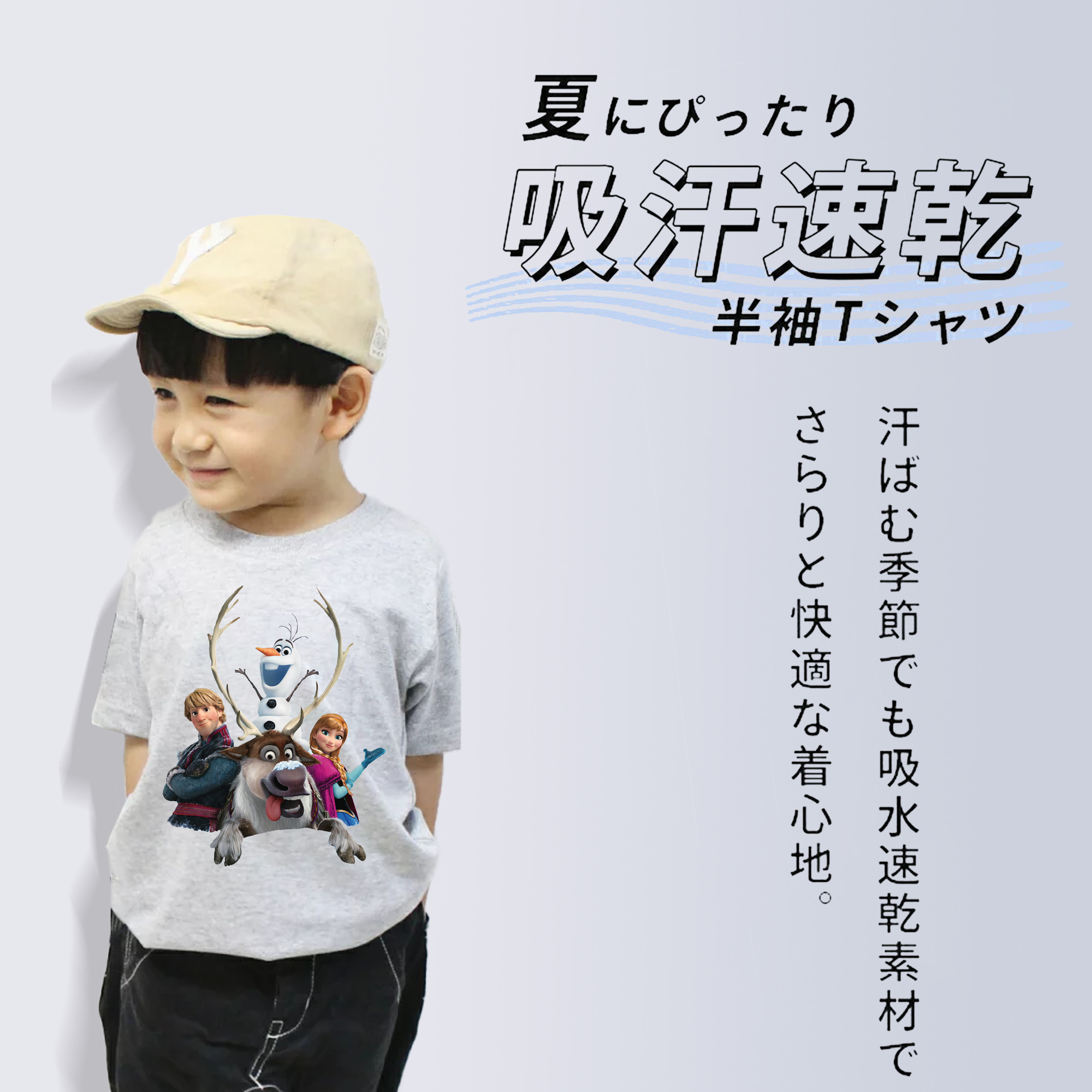 アナと雪の女王 アンナ エルサ Frozen Anna Elsa 綿100％キッズTシャツ（フロントプリント）