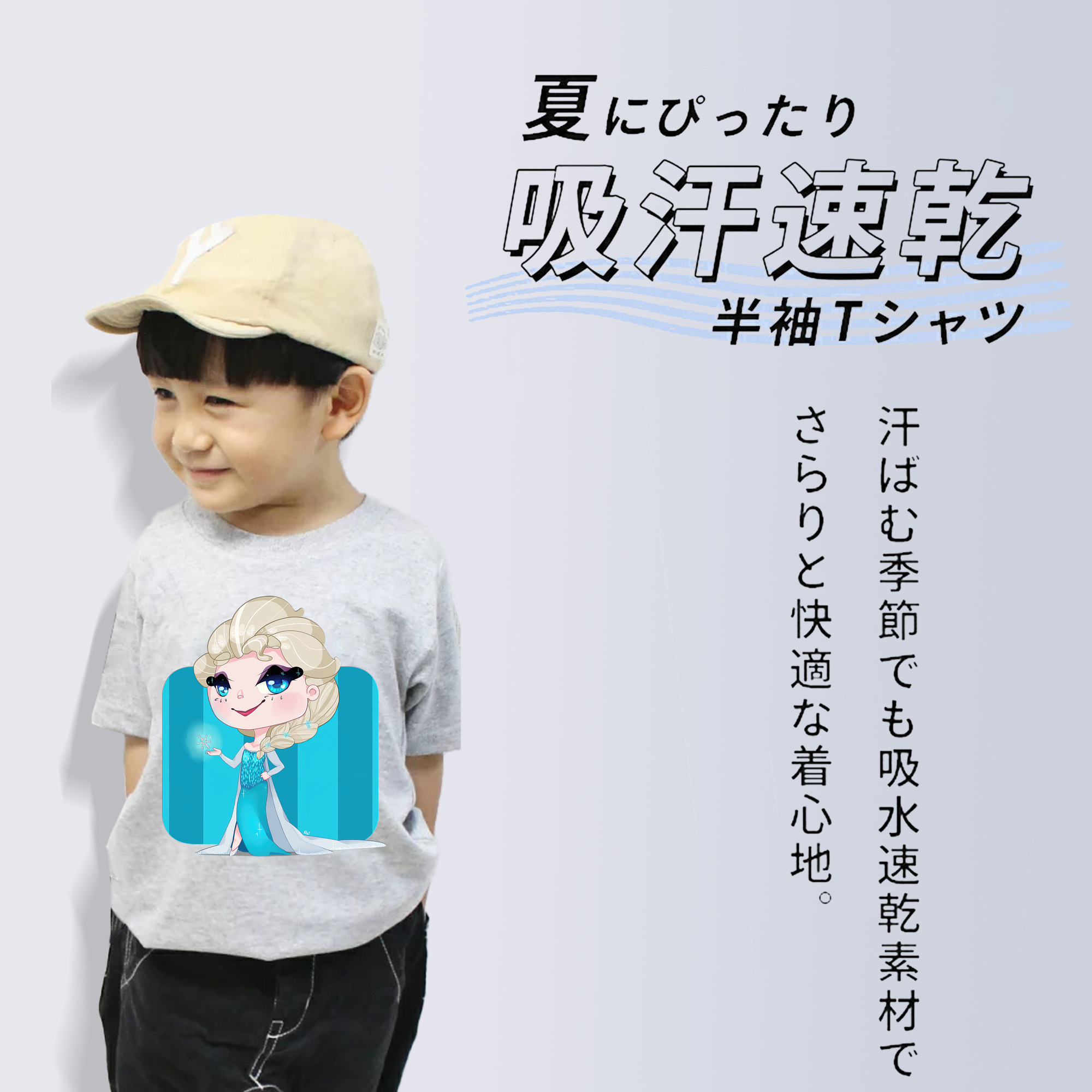 アナと雪の女王 アンナ エルサ Frozen Anna Elsa 綿100％キッズTシャツ（フロントプリント）