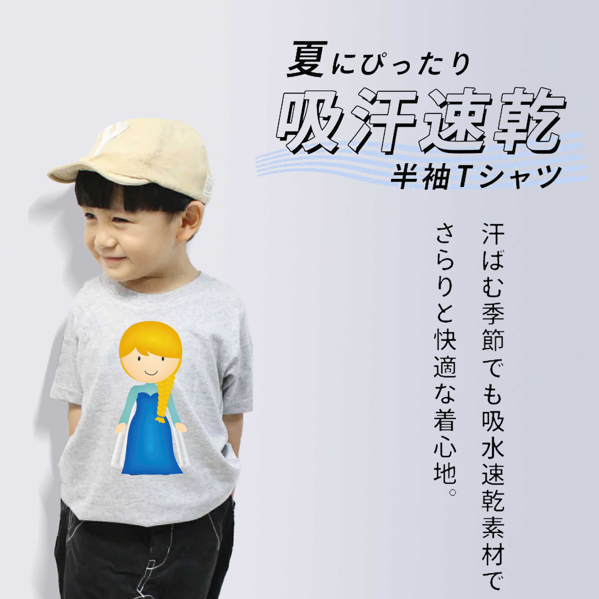 アナと雪の女王 アンナ エルサ Frozen Anna Elsa 綿100％キッズTシャツ（フロントプリント）