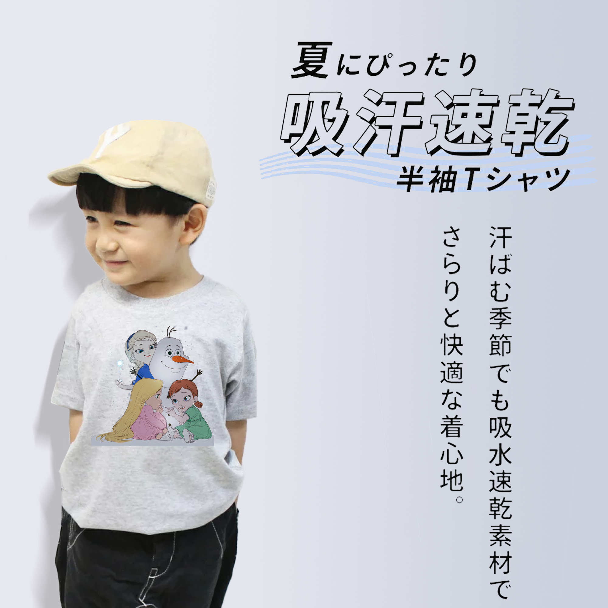 アナと雪の女王 アンナ エルサ Frozen Anna Elsa 綿100％キッズTシャツ（フロントプリント）