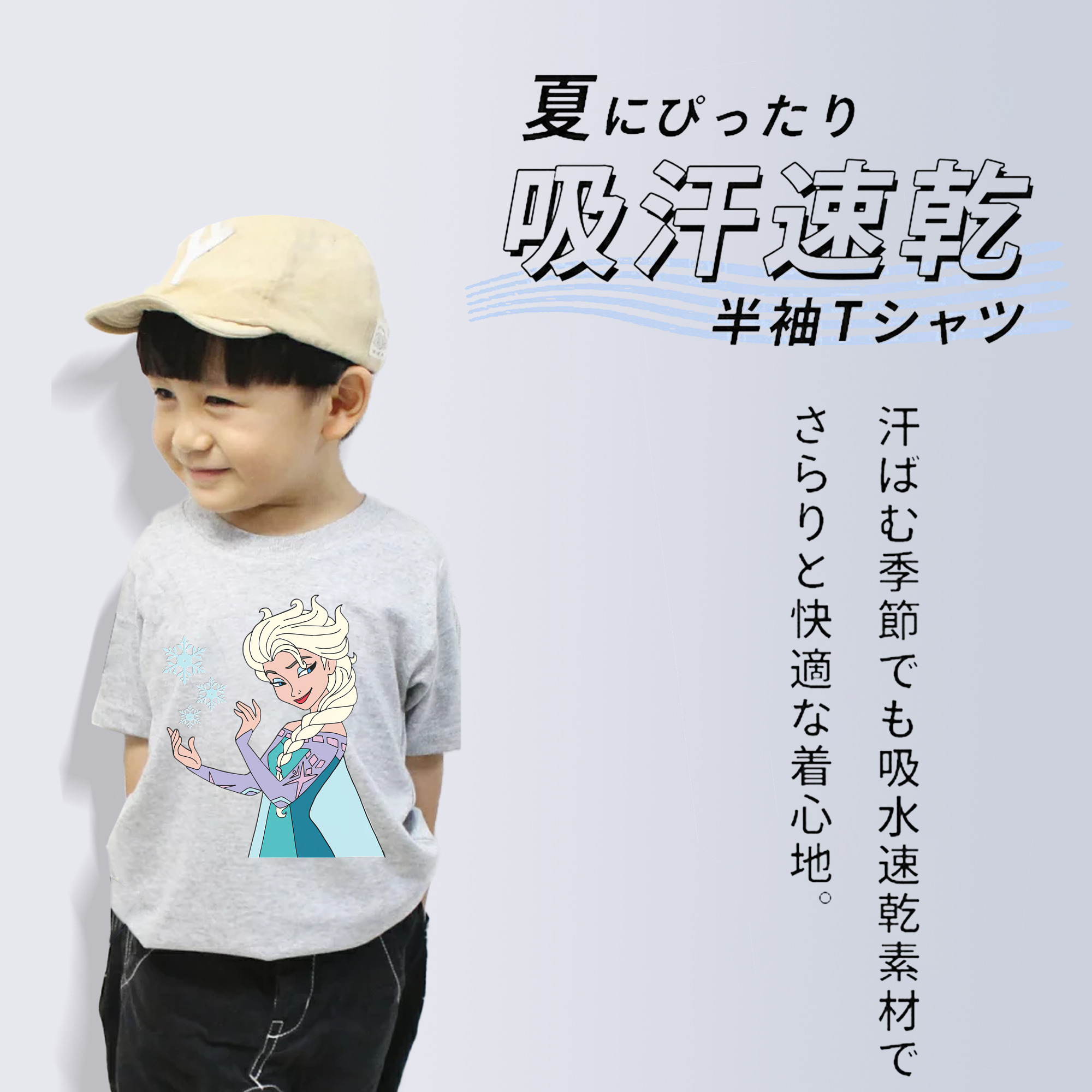 アナと雪の女王 アンナ エルサ Frozen Anna Elsa 綿100％キッズTシャツ（フロントプリント）