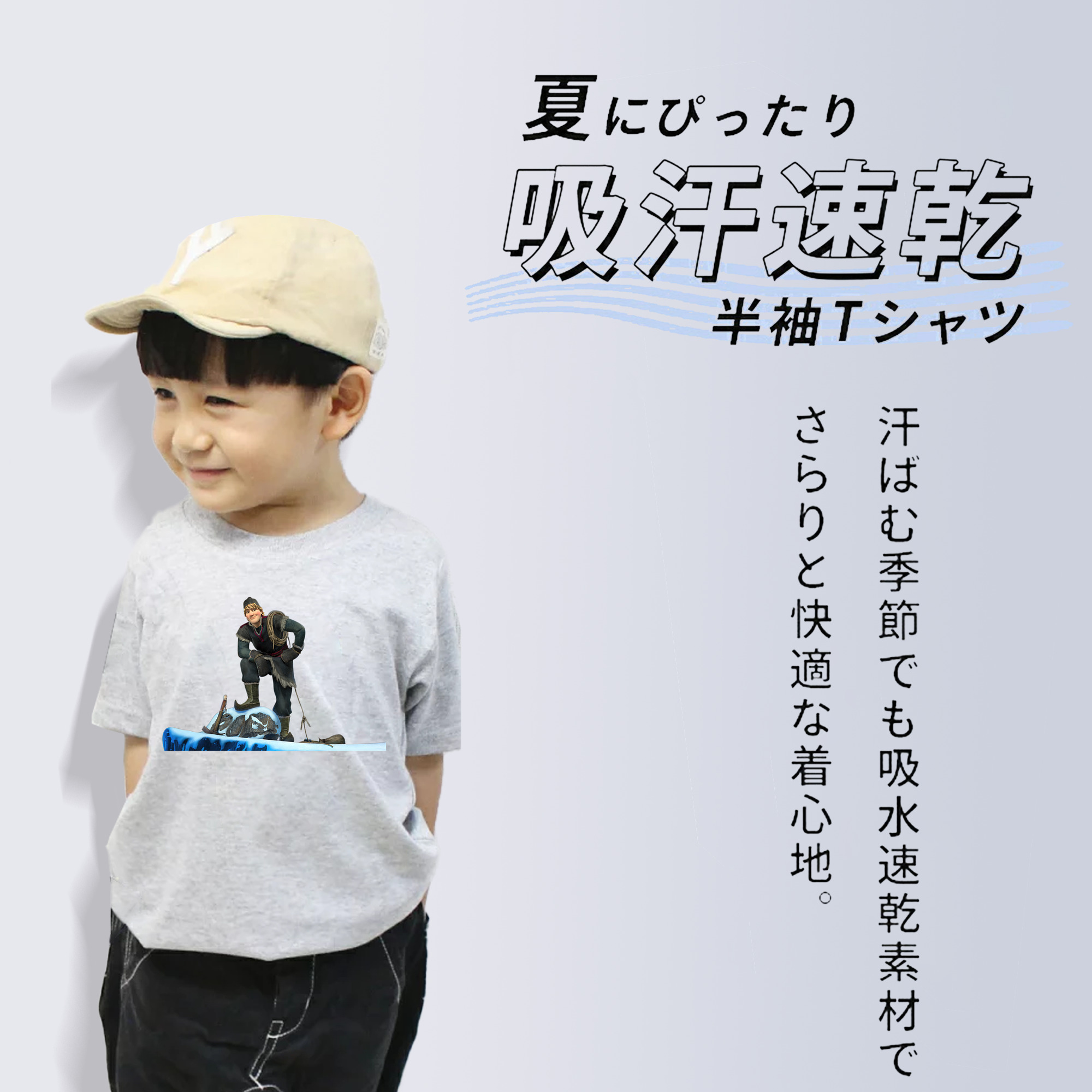 アナと雪の女王 アンナ エルサ Frozen Anna Elsa 綿100％キッズTシャツ（フロントプリント）