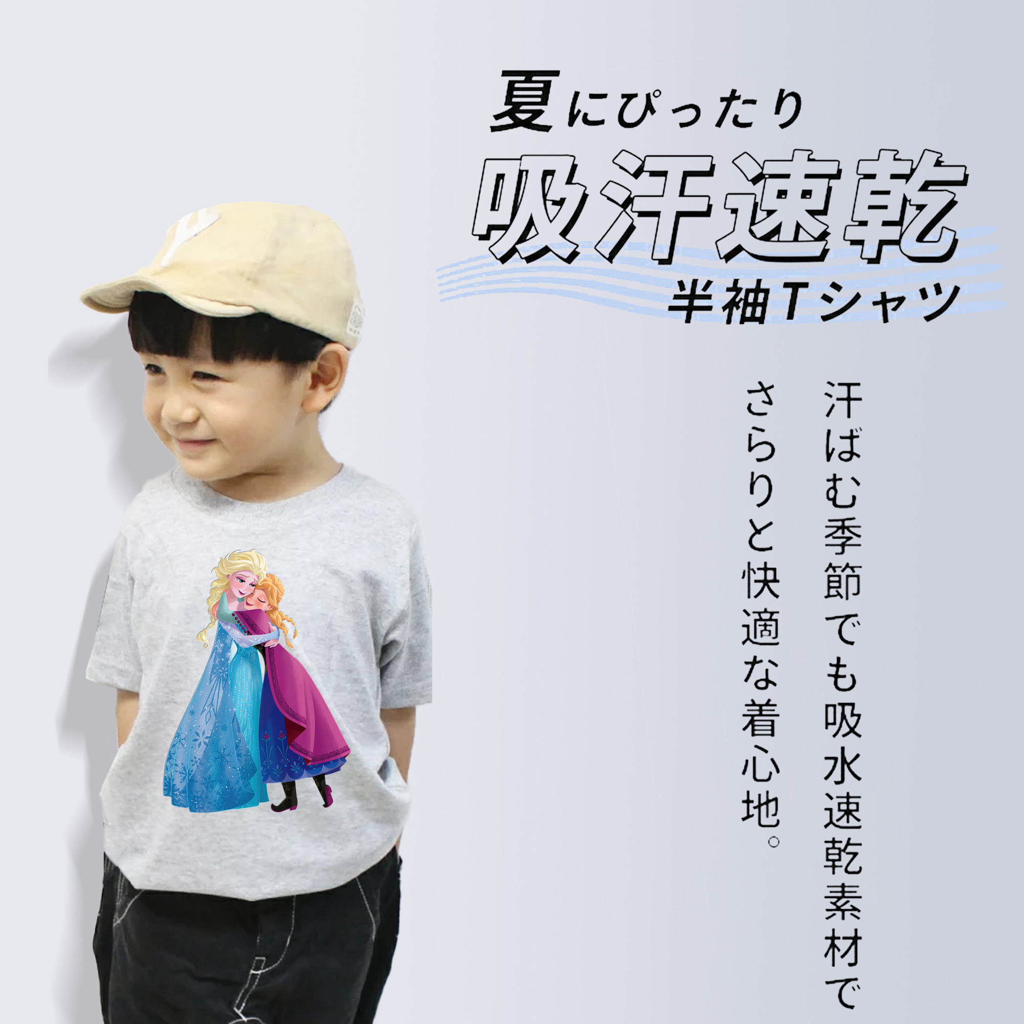 アナと雪の女王 アンナ エルサ Frozen Anna Elsa 綿100％キッズTシャツ（フロントプリント）