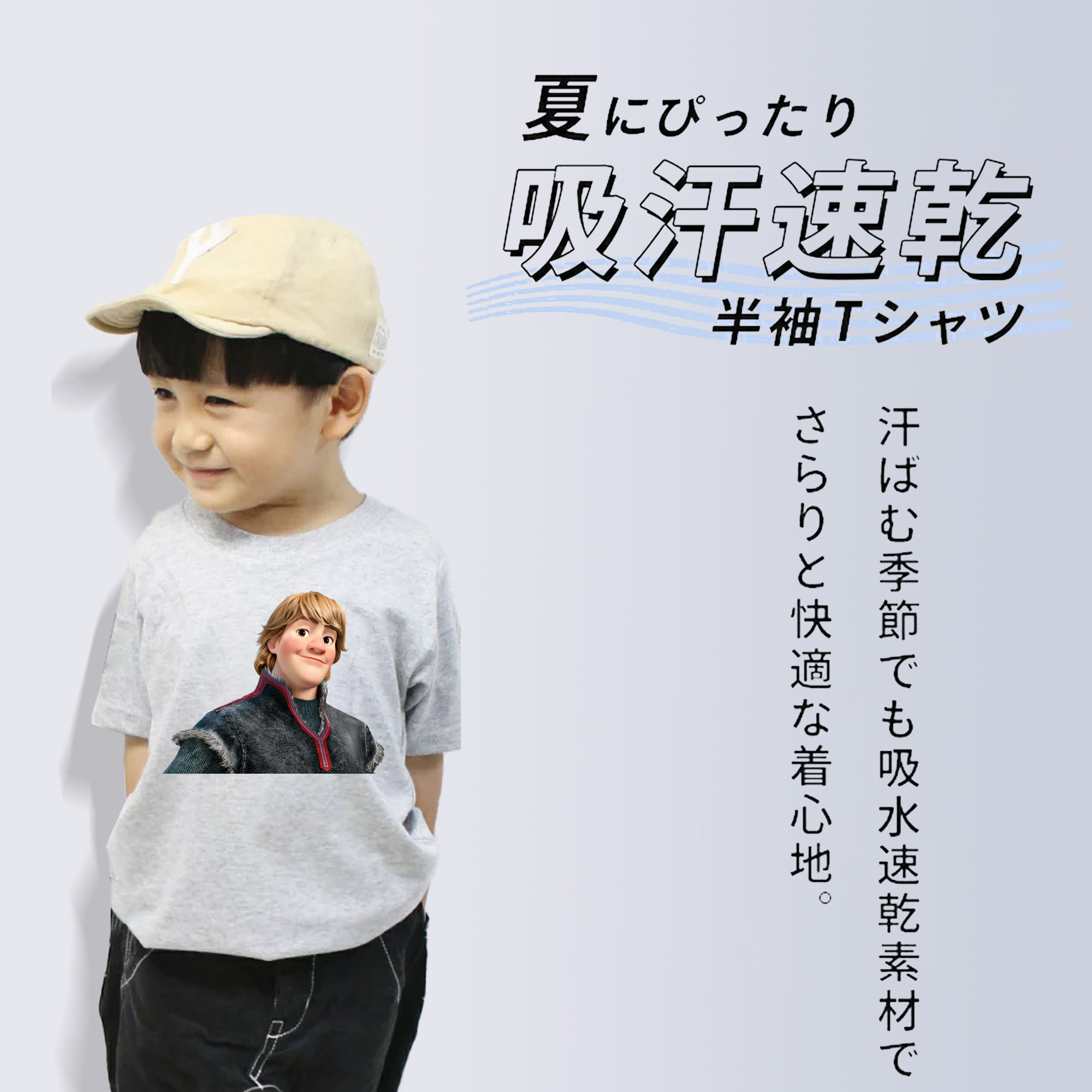 アナと雪の女王 アンナ エルサ Frozen Anna Elsa 綿100％キッズTシャツ（フロントプリント）