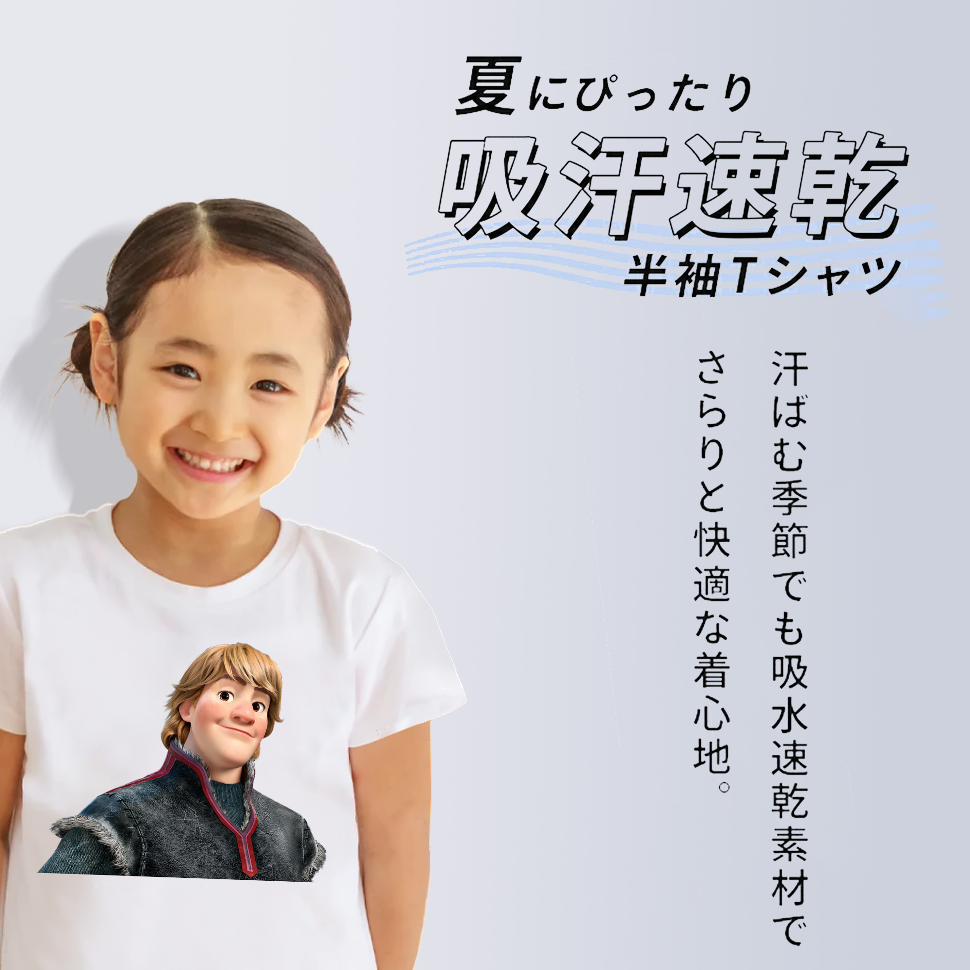 アナと雪の女王 アンナ エルサ Frozen Anna Elsa 綿100％キッズTシャツ（フロントプリント）