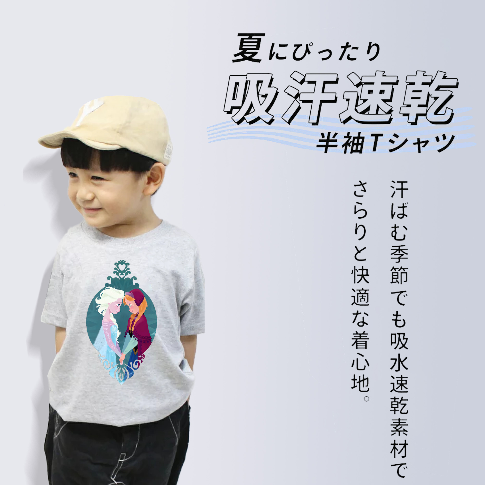 アナと雪の女王 アンナ エルサ Frozen Anna Elsa 綿100％キッズTシャツ（フロントプリント）