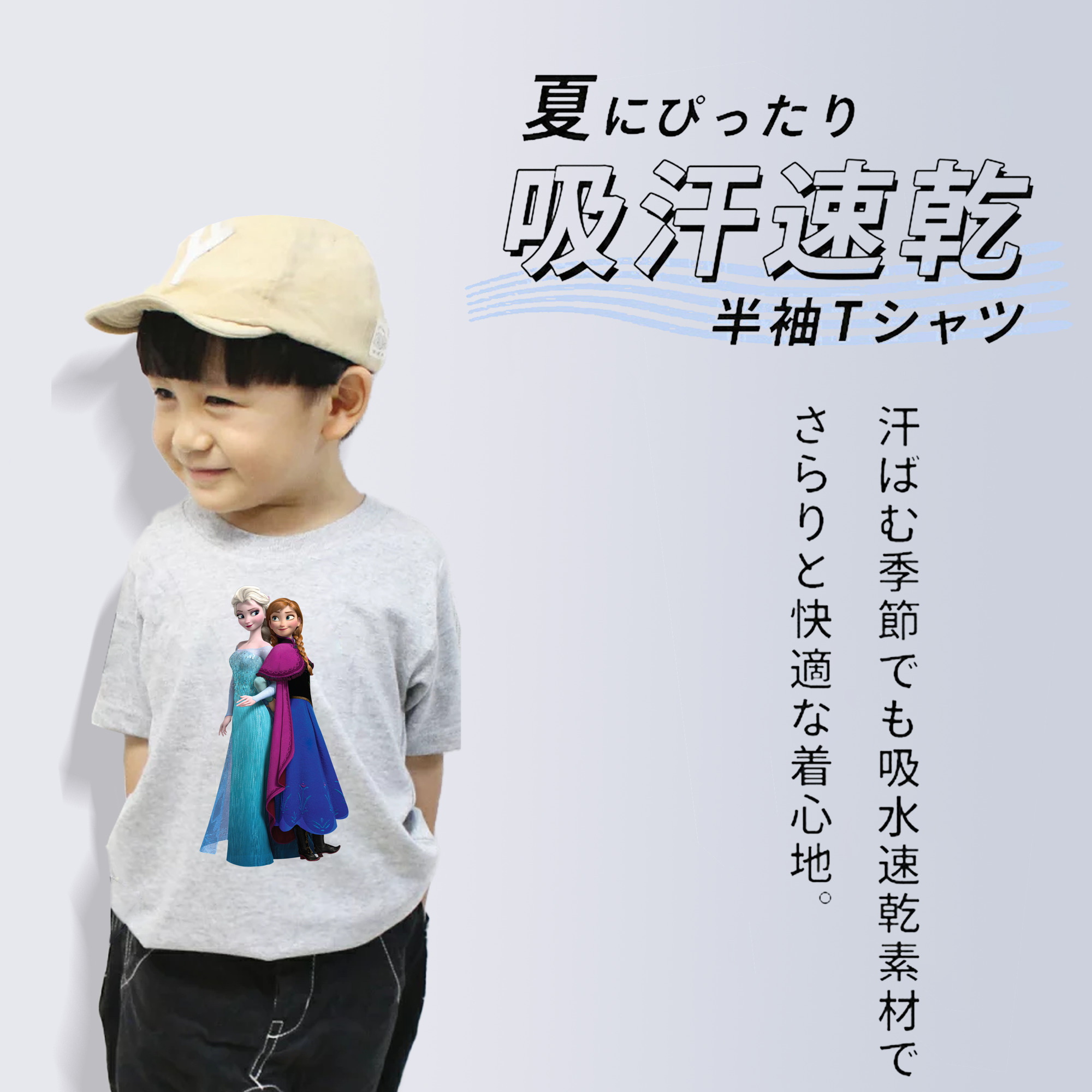 アナと雪の女王 アンナ エルサ Frozen Anna Elsa 綿100％キッズTシャツ（フロントプリント）