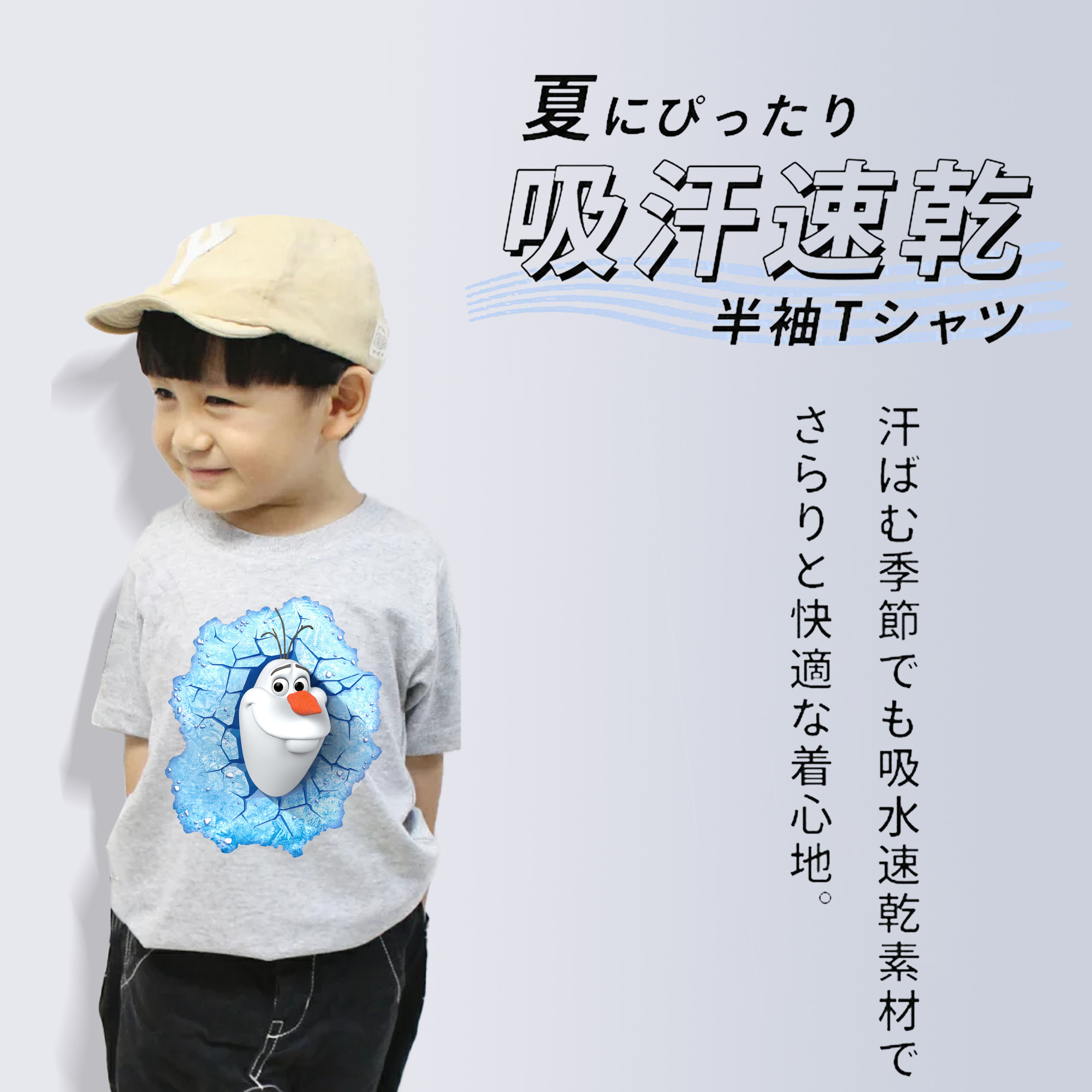 アナと雪の女王 アンナ エルサ Frozen Anna Elsa 綿100％キッズTシャツ（フロントプリント）