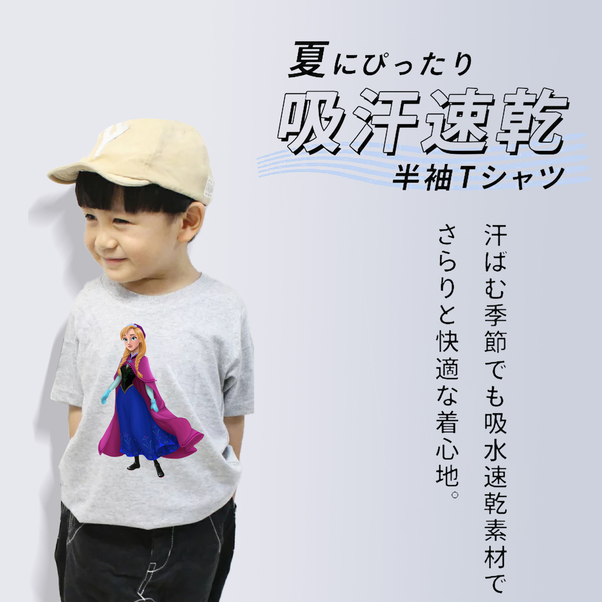 アナと雪の女王 アンナ エルサ Frozen Anna Elsa 綿100％キッズTシャツ（フロントプリント）