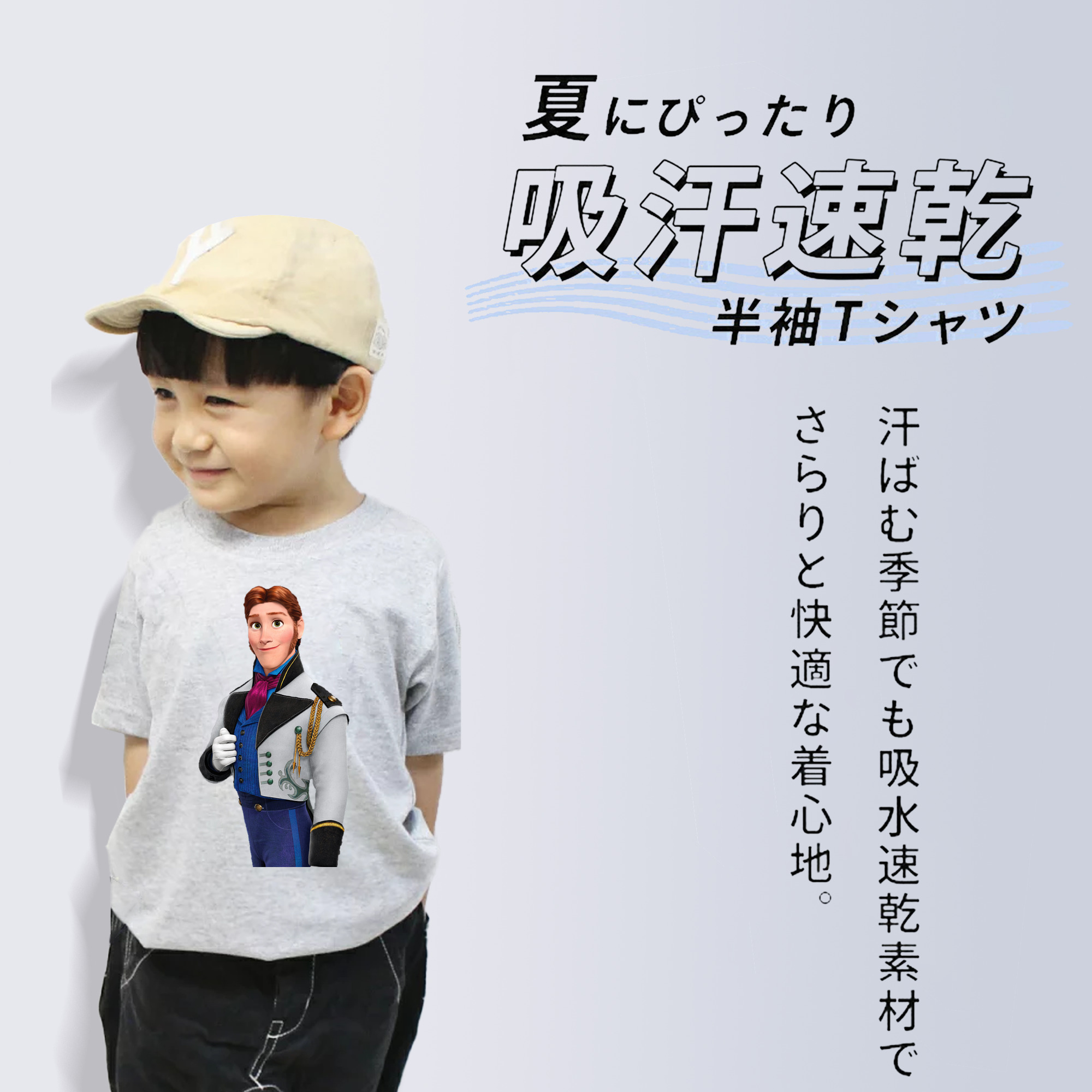 アナと雪の女王 アンナ エルサ Frozen Anna Elsa 綿100％キッズTシャツ（フロントプリント）