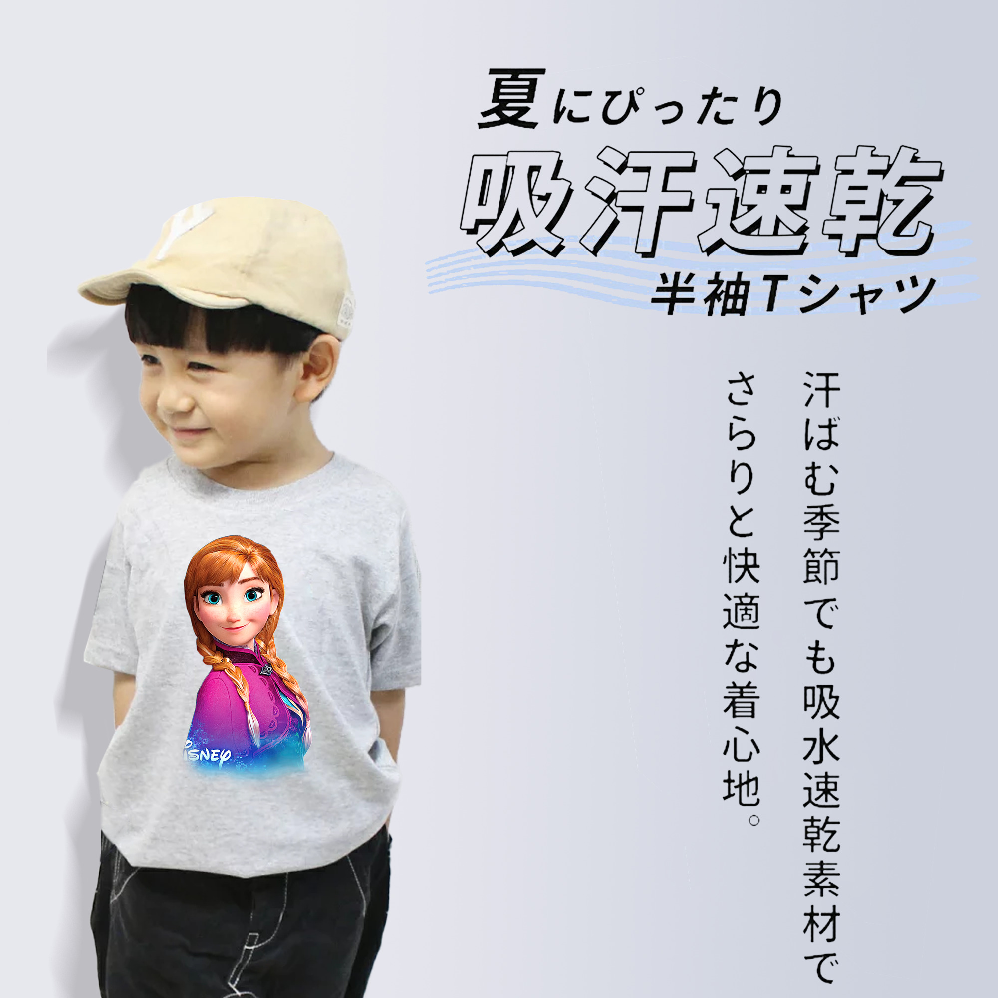 アナと雪の女王 アンナ エルサ Frozen Anna Elsa 綿100％キッズTシャツ（フロントプリント）