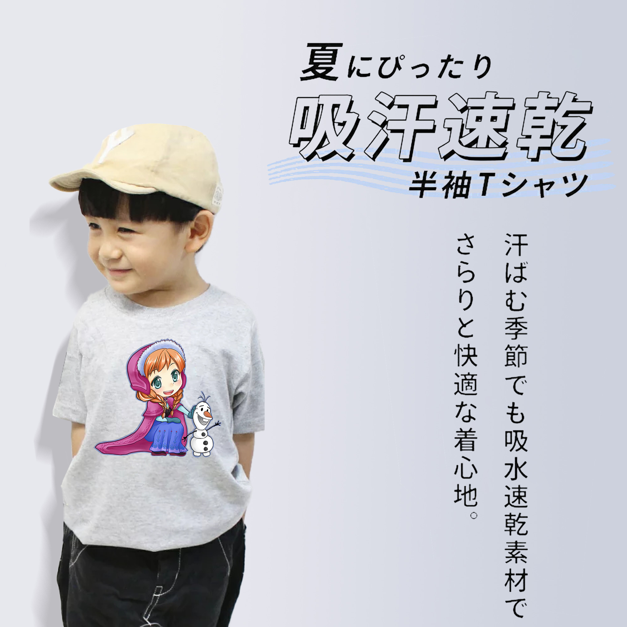 アナと雪の女王 アンナ エルサ Frozen Anna Elsa 綿100％キッズTシャツ（フロントプリント）