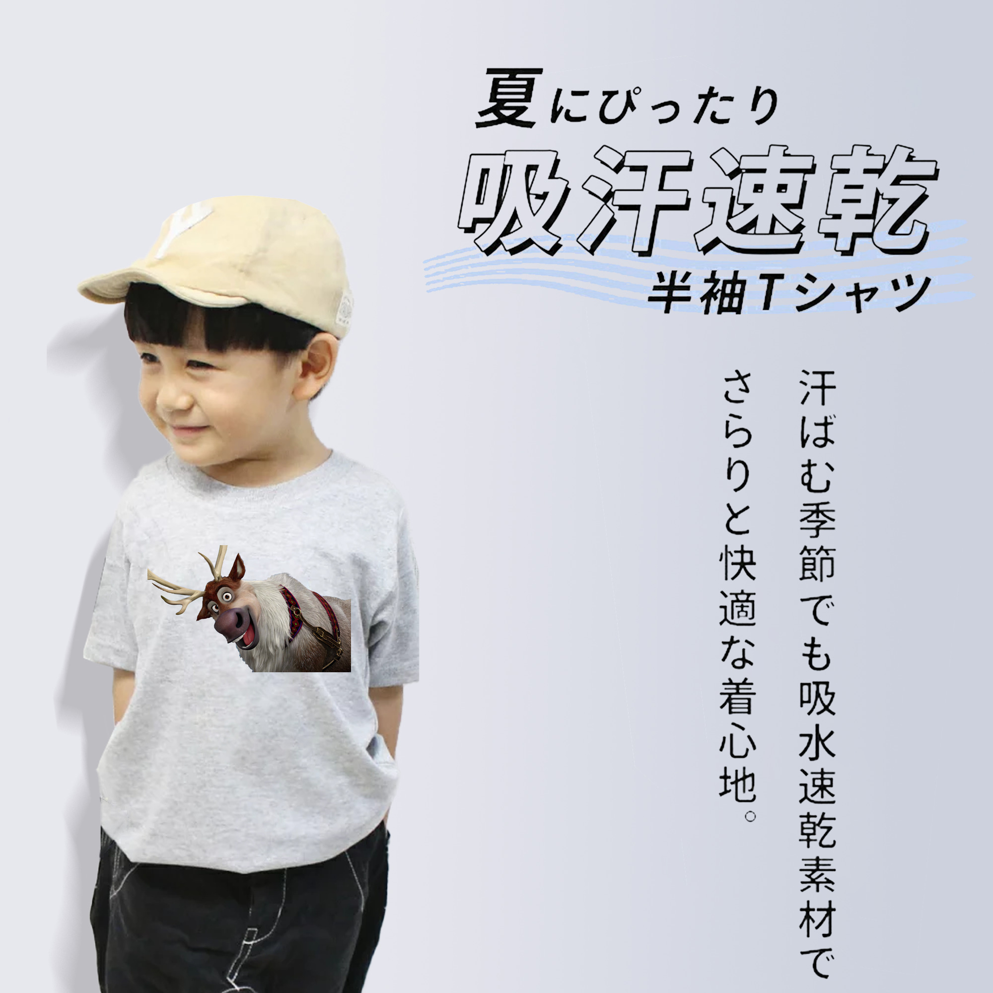 アナと雪の女王 アンナ エルサ Frozen Anna Elsa 綿100％キッズTシャツ（フロントプリント）