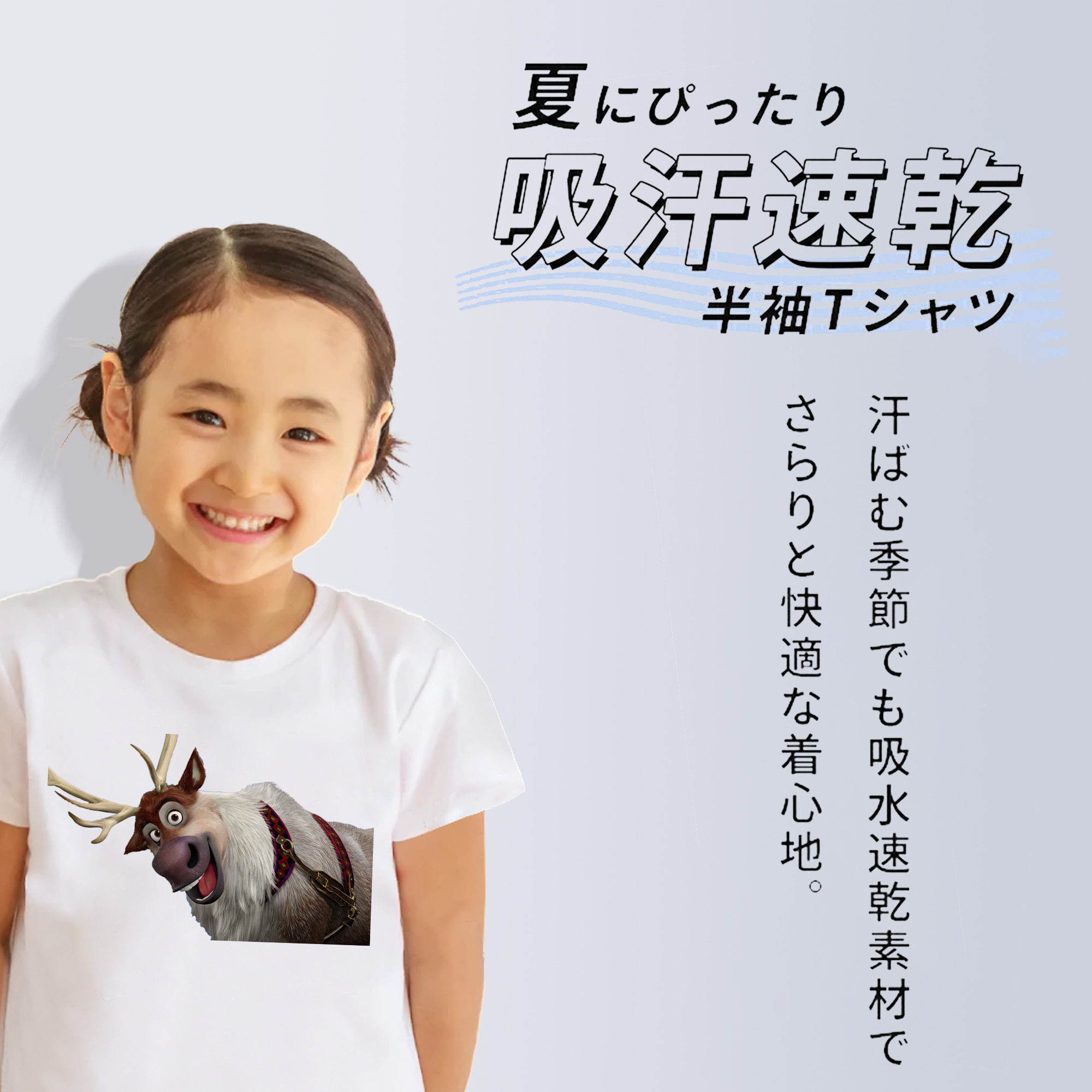 アナと雪の女王 アンナ エルサ Frozen Anna Elsa 綿100％キッズTシャツ（フロントプリント）