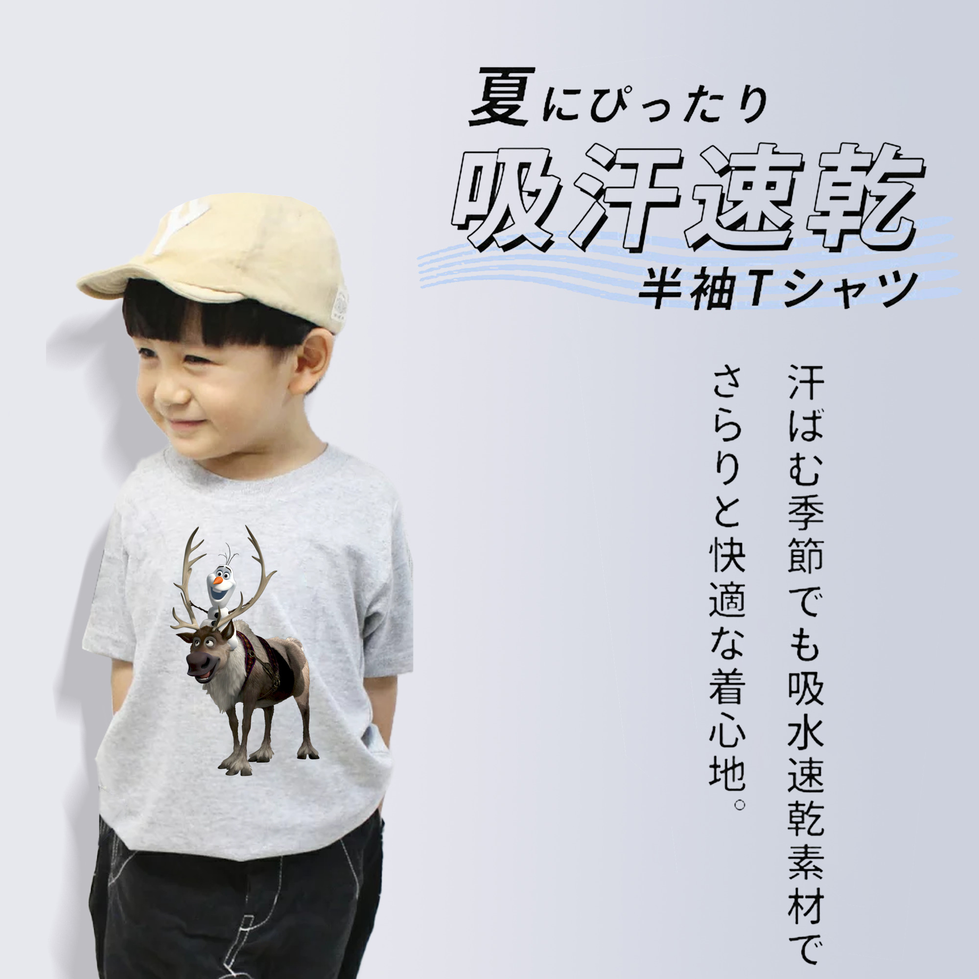 アナと雪の女王 アンナ エルサ Frozen Anna Elsa 綿100％キッズTシャツ（フロントプリント）