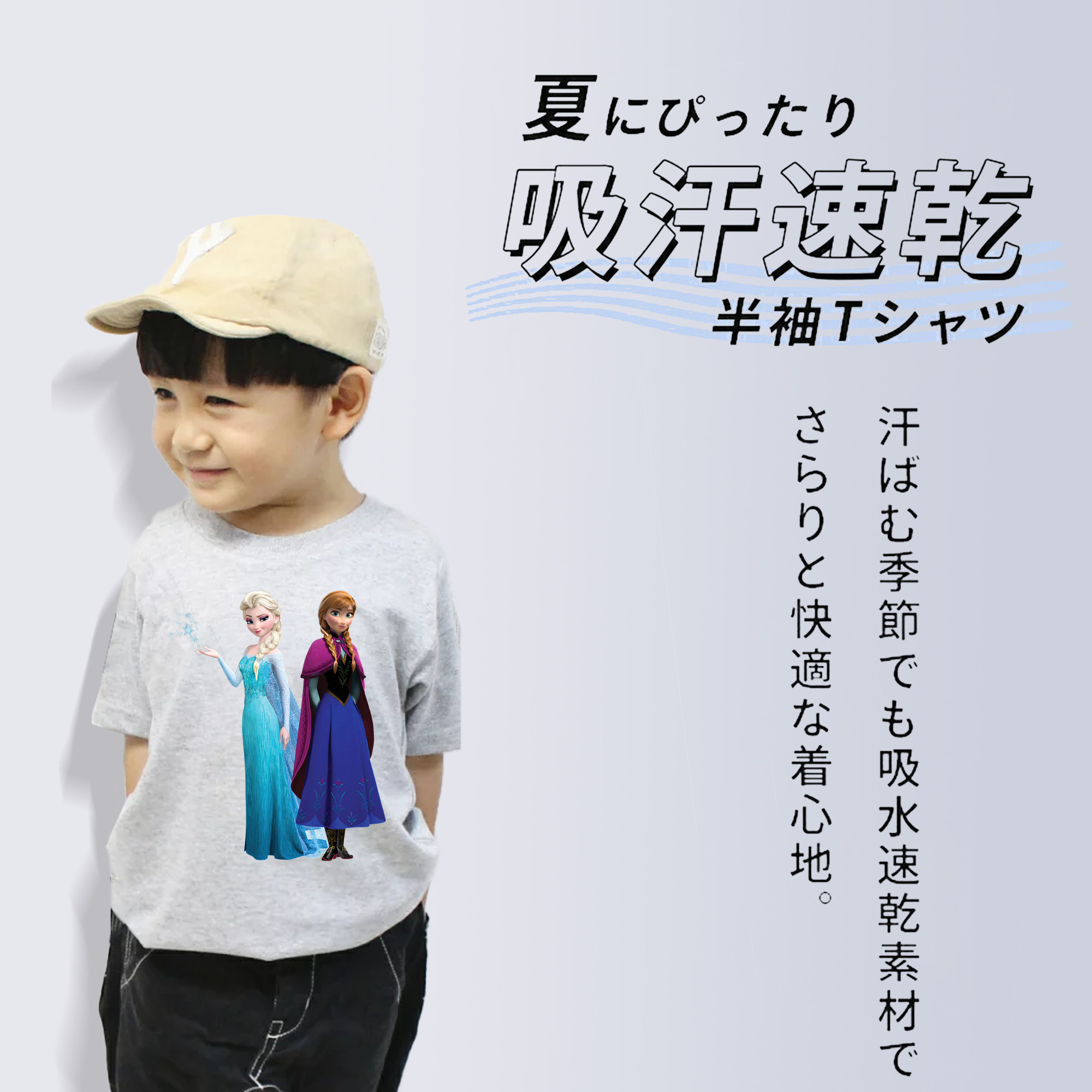 アナと雪の女王 アンナ エルサ Frozen Anna Elsa 綿100％キッズTシャツ（フロントプリント）