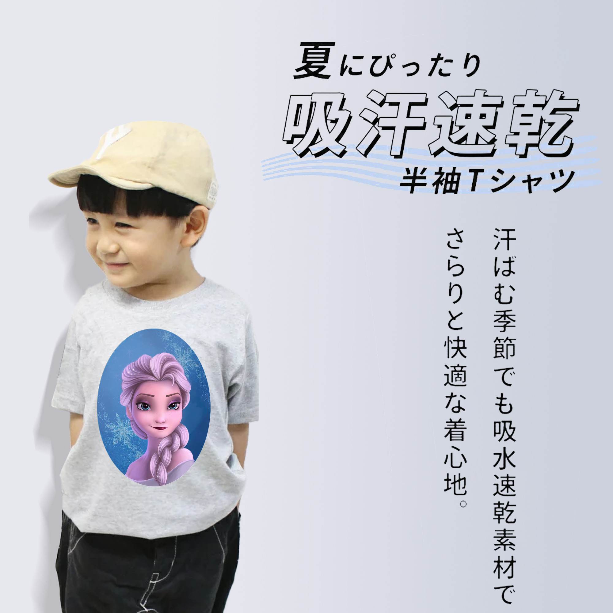 アナと雪の女王 アンナ エルサ Frozen Anna Elsa 綿100％キッズTシャツ（フロントプリント）
