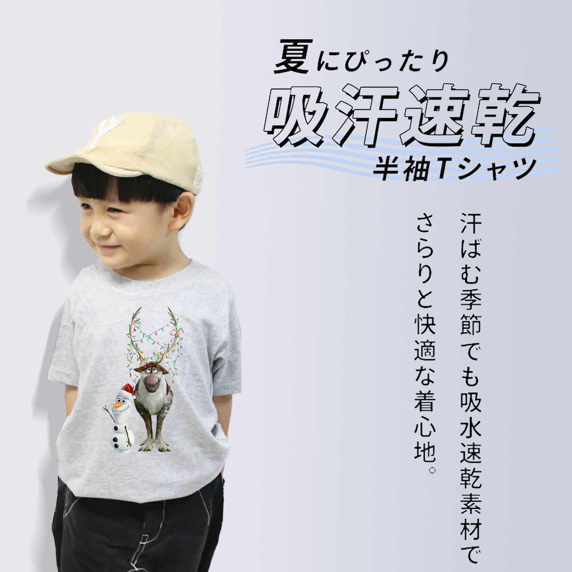 アナと雪の女王 アンナ エルサ Frozen Anna Elsa 綿100％キッズTシャツ（フロントプリント）