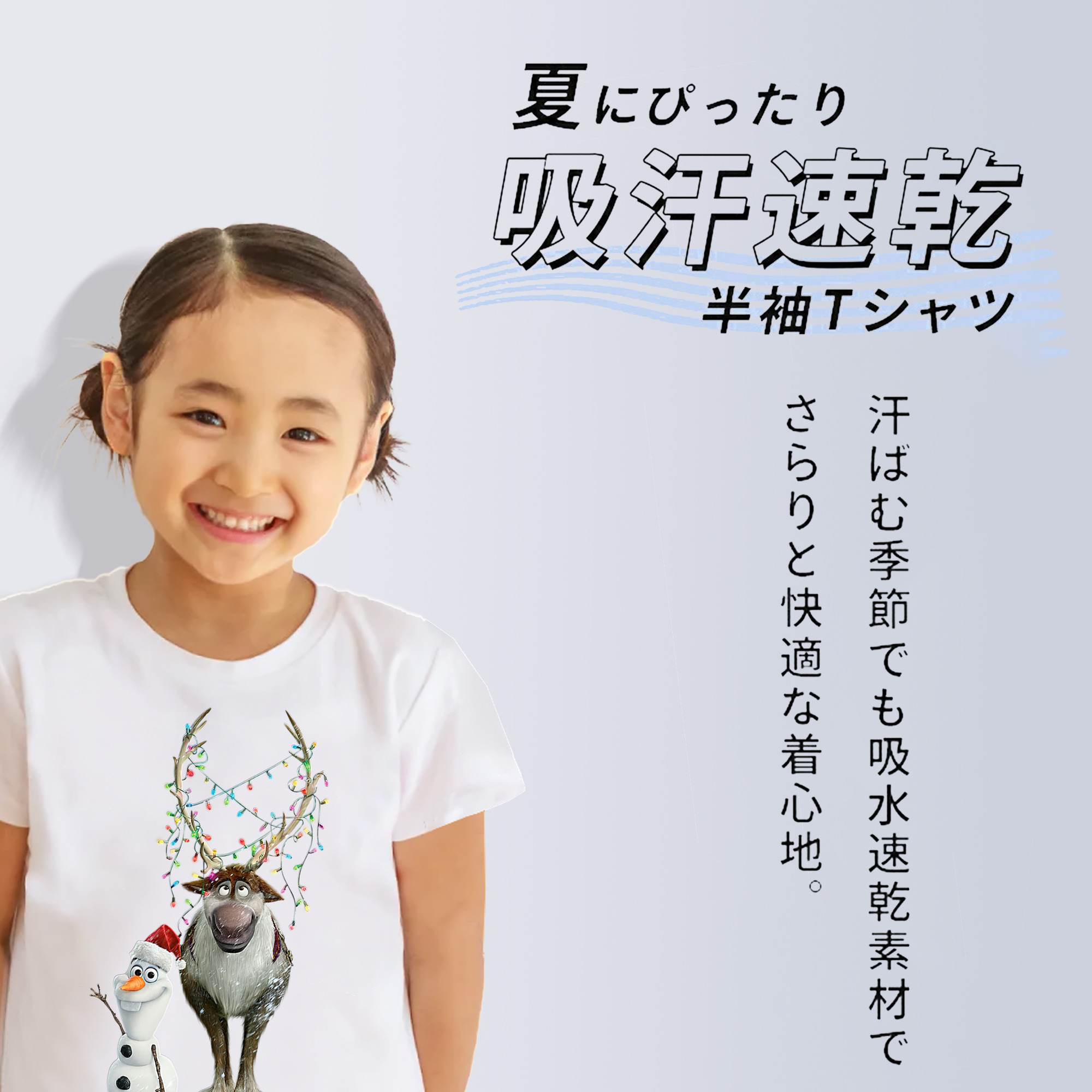 アナと雪の女王 アンナ エルサ Frozen Anna Elsa 綿100％キッズTシャツ（フロントプリント）