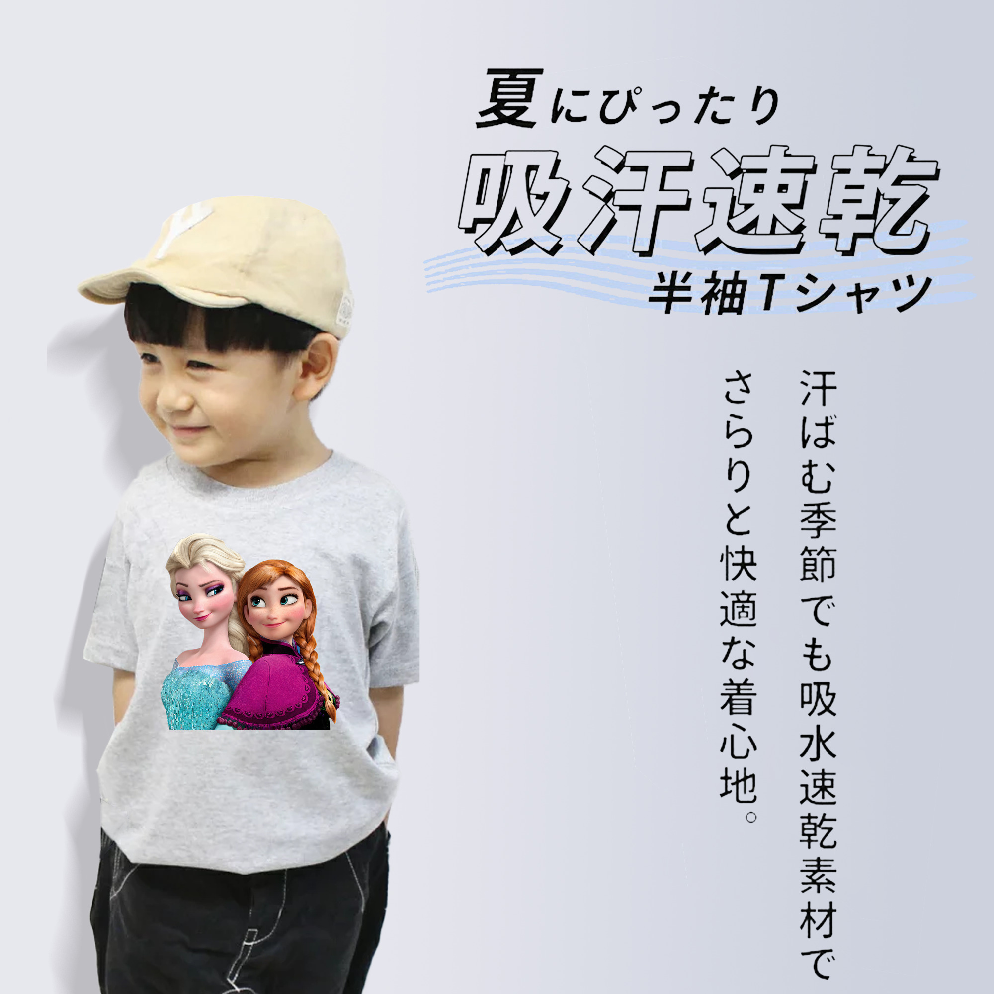 アナと雪の女王 アンナ エルサ Frozen Anna Elsa 綿100％キッズTシャツ（フロントプリント）